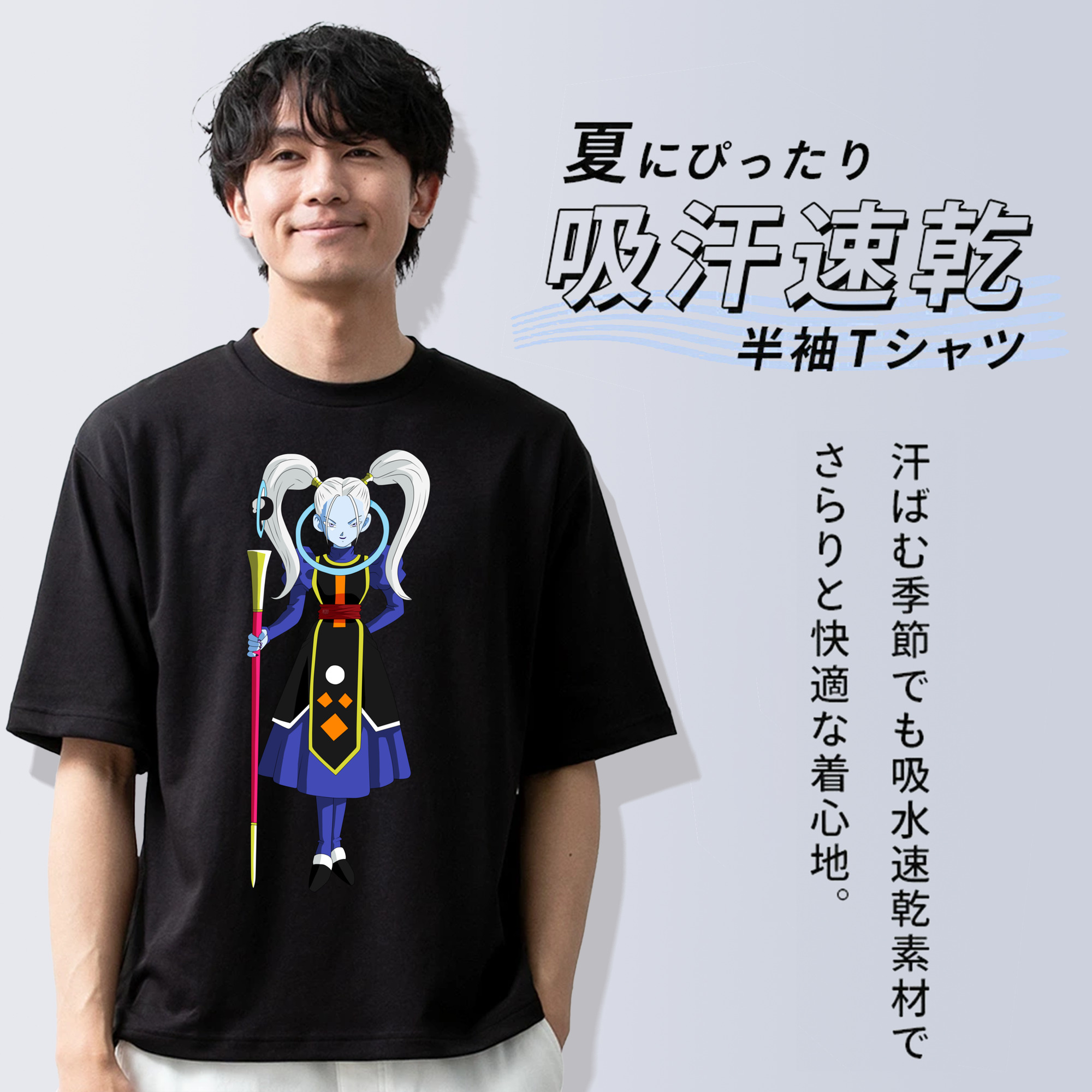 ドラゴンボール DRAGON BALL 綿100％ メンズ半袖Tシャツ｜肌触りやわらか＆通気性