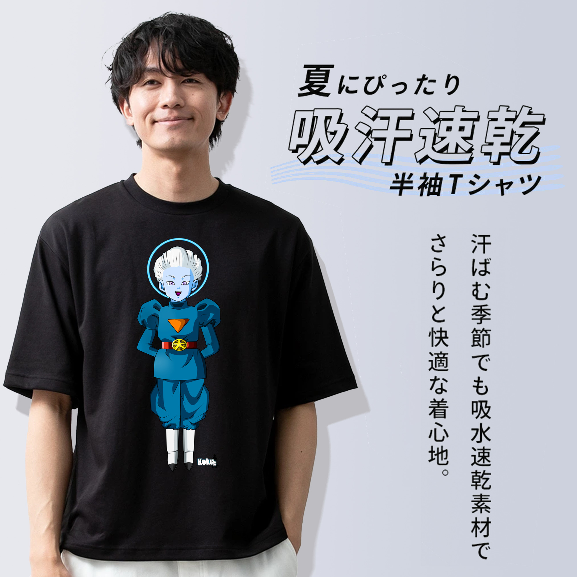 ドラゴンボール DRAGON BALL 綿100％ メンズ半袖Tシャツ｜肌触りやわらか＆通気性
