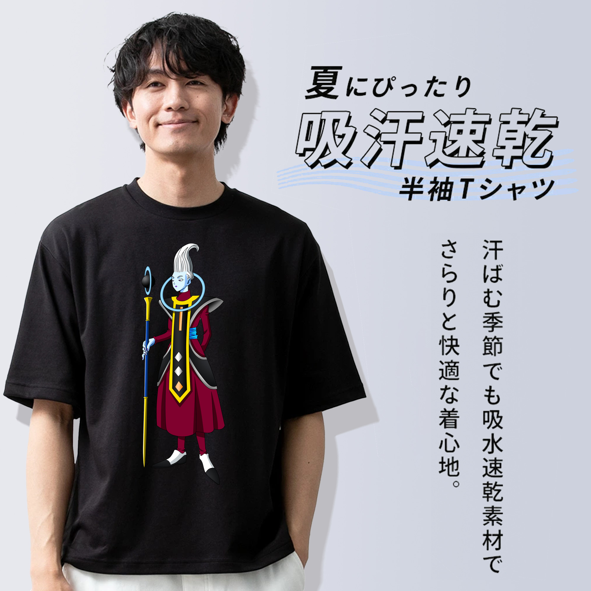 ドラゴンボール DRAGON BALL 綿100％ メンズ半袖Tシャツ｜肌触りやわらか＆通気性