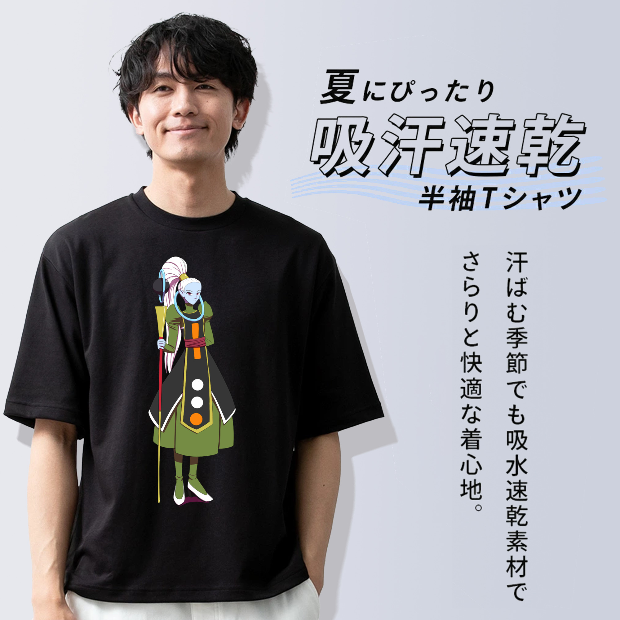 ドラゴンボール DRAGON BALL 綿100％ メンズ半袖Tシャツ｜肌触りやわらか＆通気性