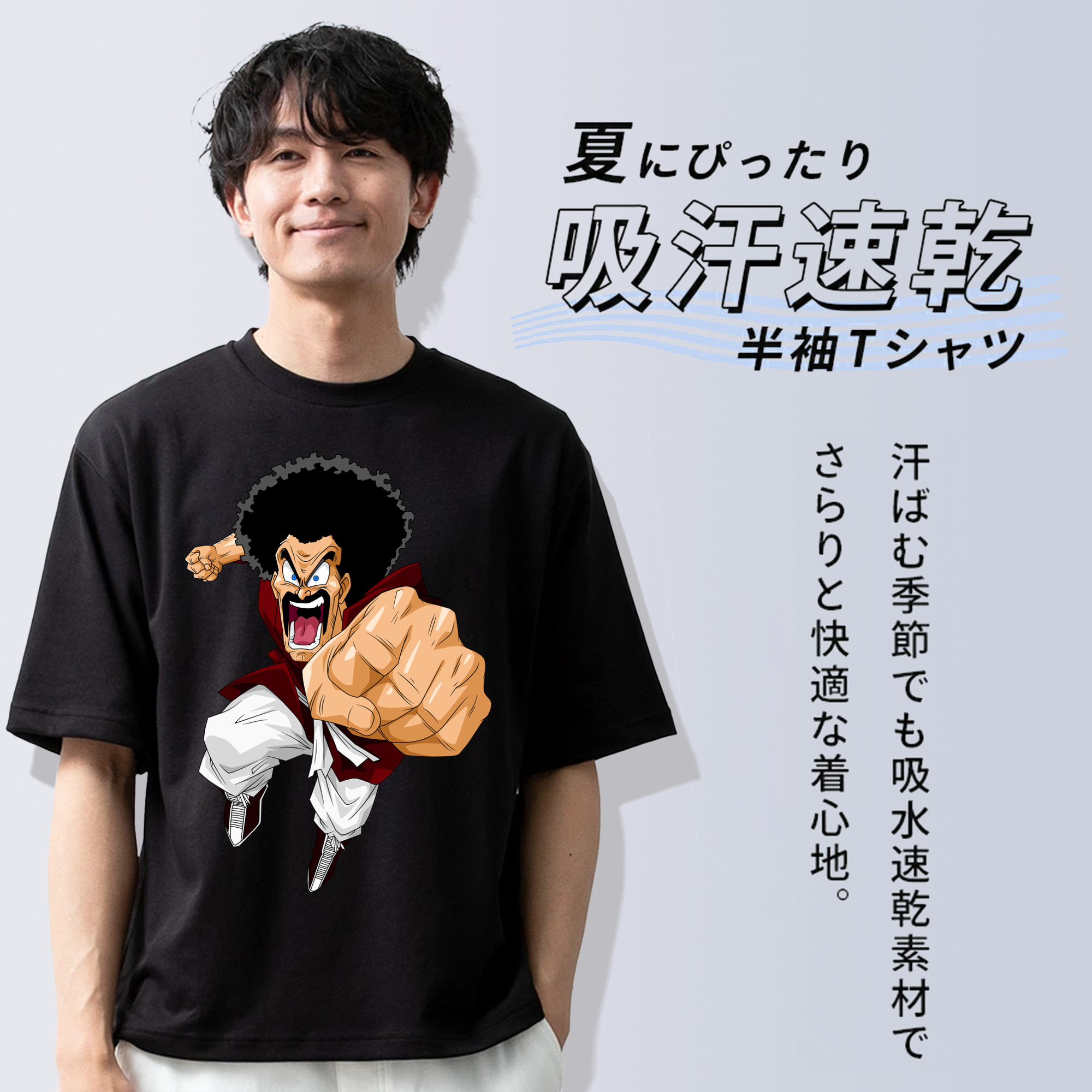 ドラゴンボール DRAGON BALL 綿100％ メンズ半袖Tシャツ｜肌触りやわらか＆通気性