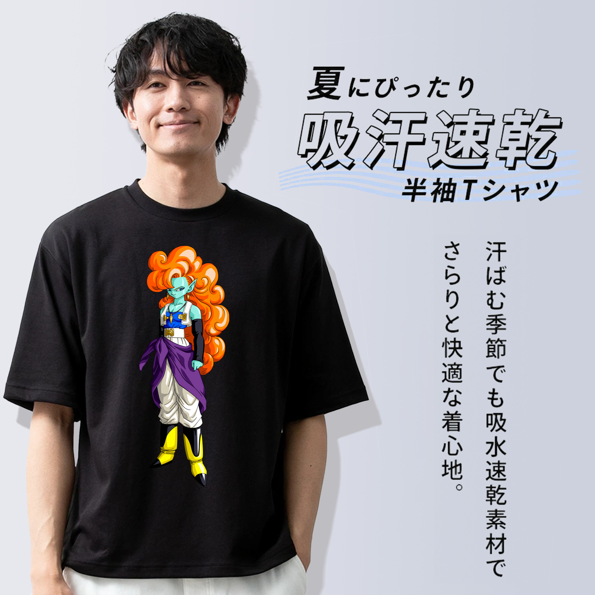 ドラゴンボール DRAGON BALL 綿100％ メンズ半袖Tシャツ｜肌触りやわらか＆通気性