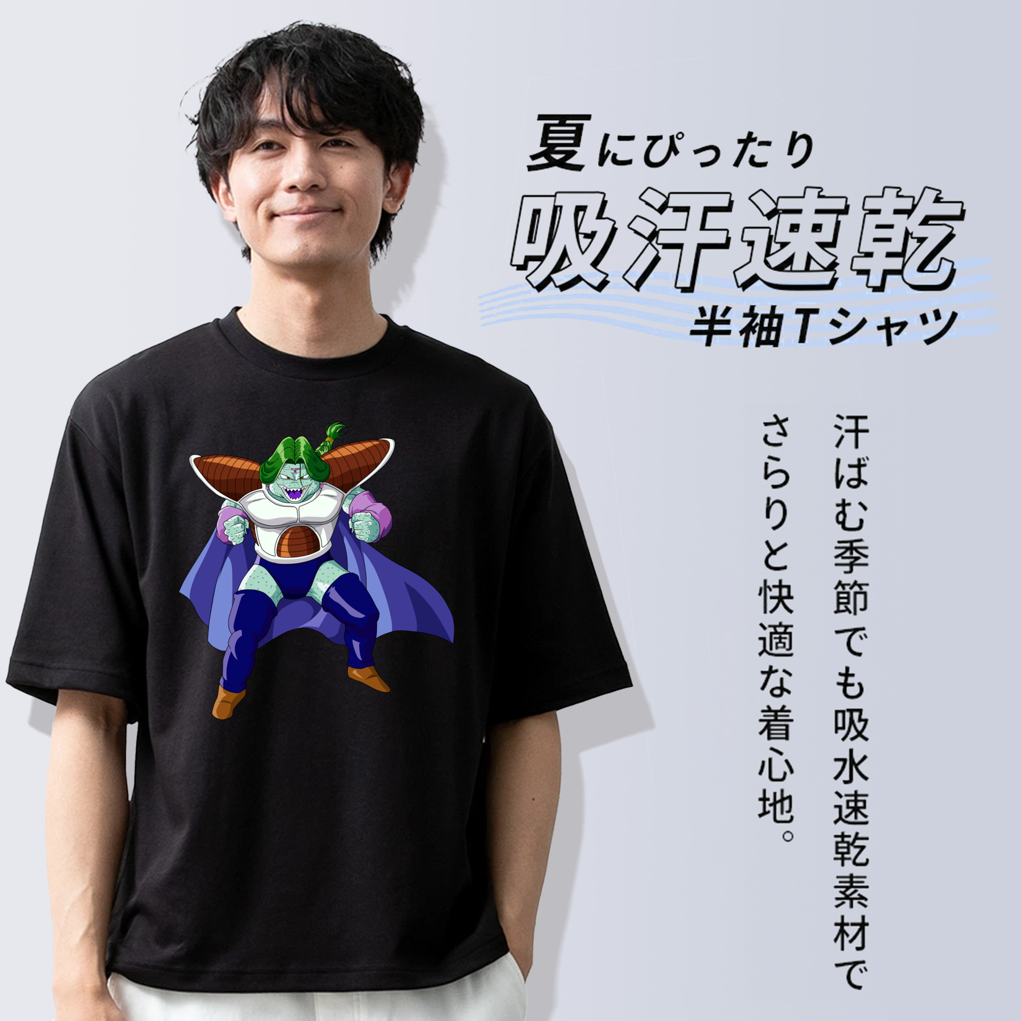 ドラゴンボール DRAGON BALL 綿100％ メンズ半袖Tシャツ｜肌触りやわらか＆通気性