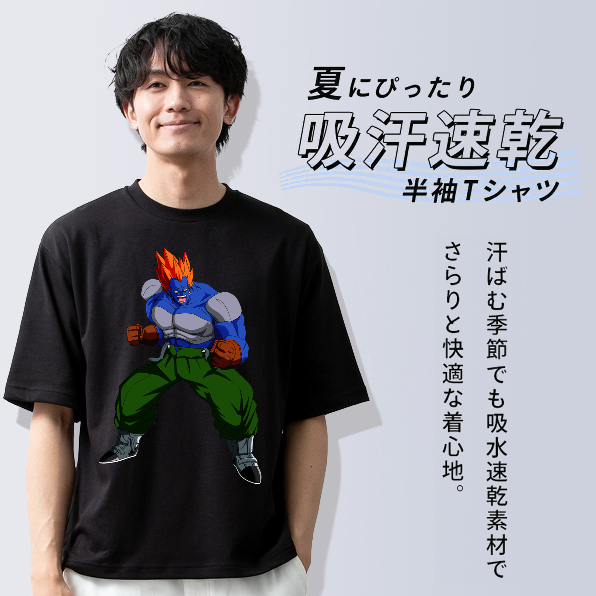 ドラゴンボール DRAGON BALL 綿100％ メンズ半袖Tシャツ｜肌触りやわらか＆通気性