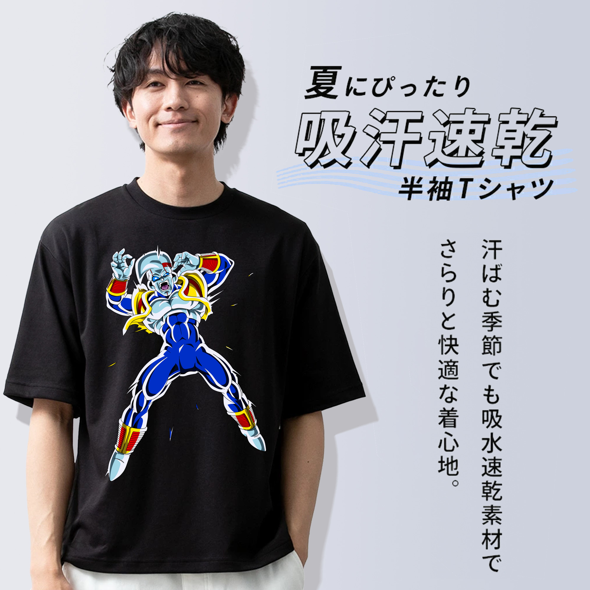 ドラゴンボール DRAGON BALL 綿100％ メンズ半袖Tシャツ｜肌触りやわらか＆通気性