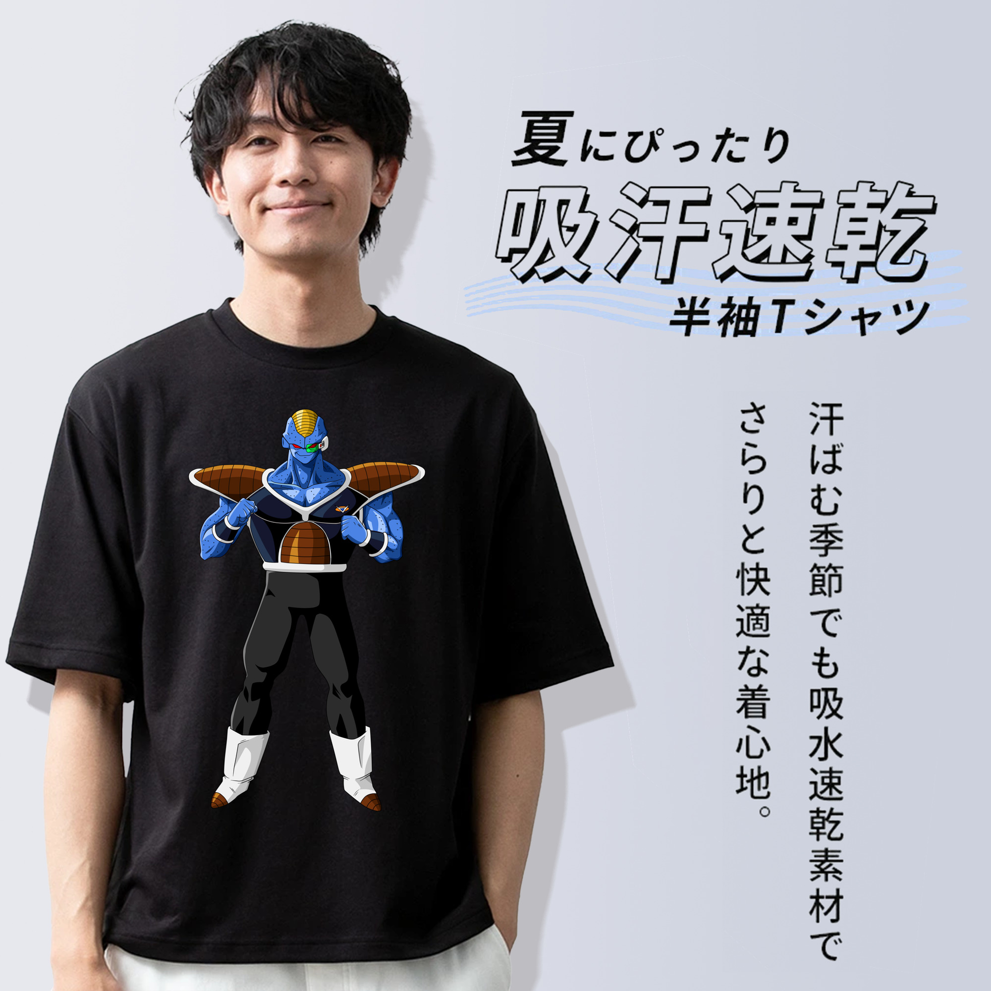 ドラゴンボール DRAGON BALL 綿100％ メンズ半袖Tシャツ｜肌触りやわらか＆通気性