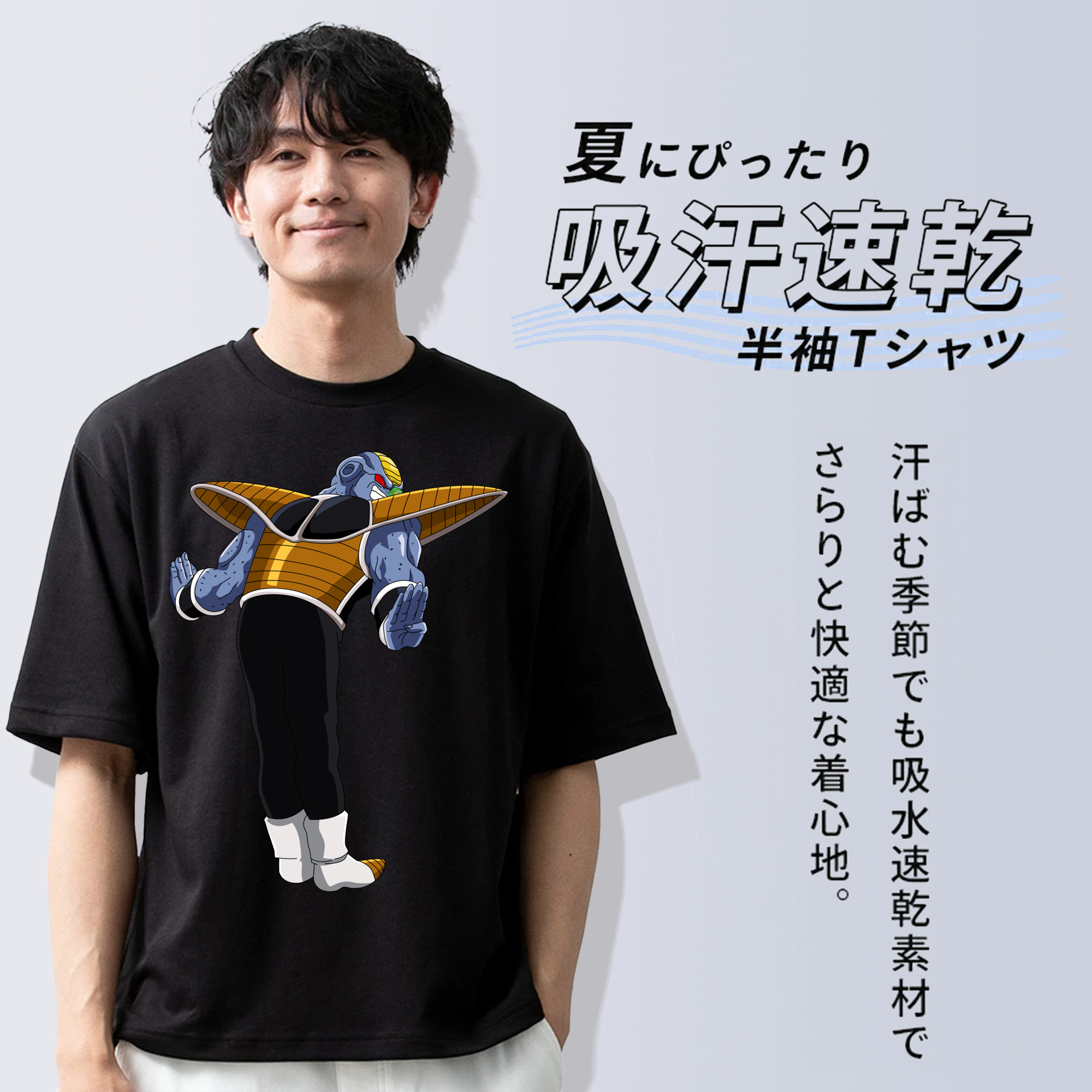 ドラゴンボール DRAGON BALL 綿100％ メンズ半袖Tシャツ｜肌触りやわらか＆通気性
