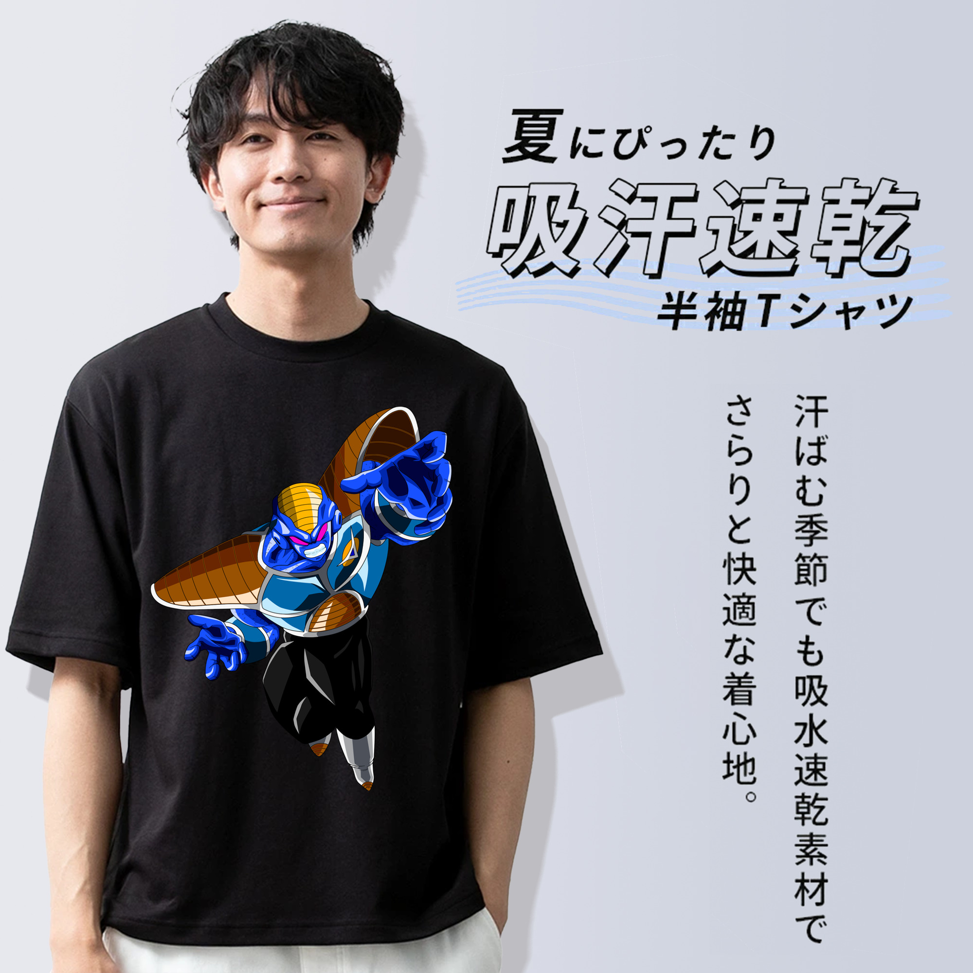 ドラゴンボール DRAGON BALL 綿100％ メンズ半袖Tシャツ｜肌触りやわらか＆通気性