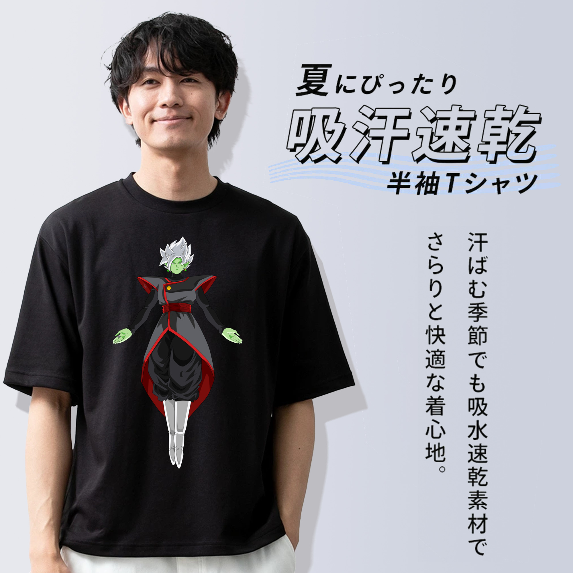 ドラゴンボール DRAGON BALL 綿100％ メンズ半袖Tシャツ｜肌触りやわらか＆通気性