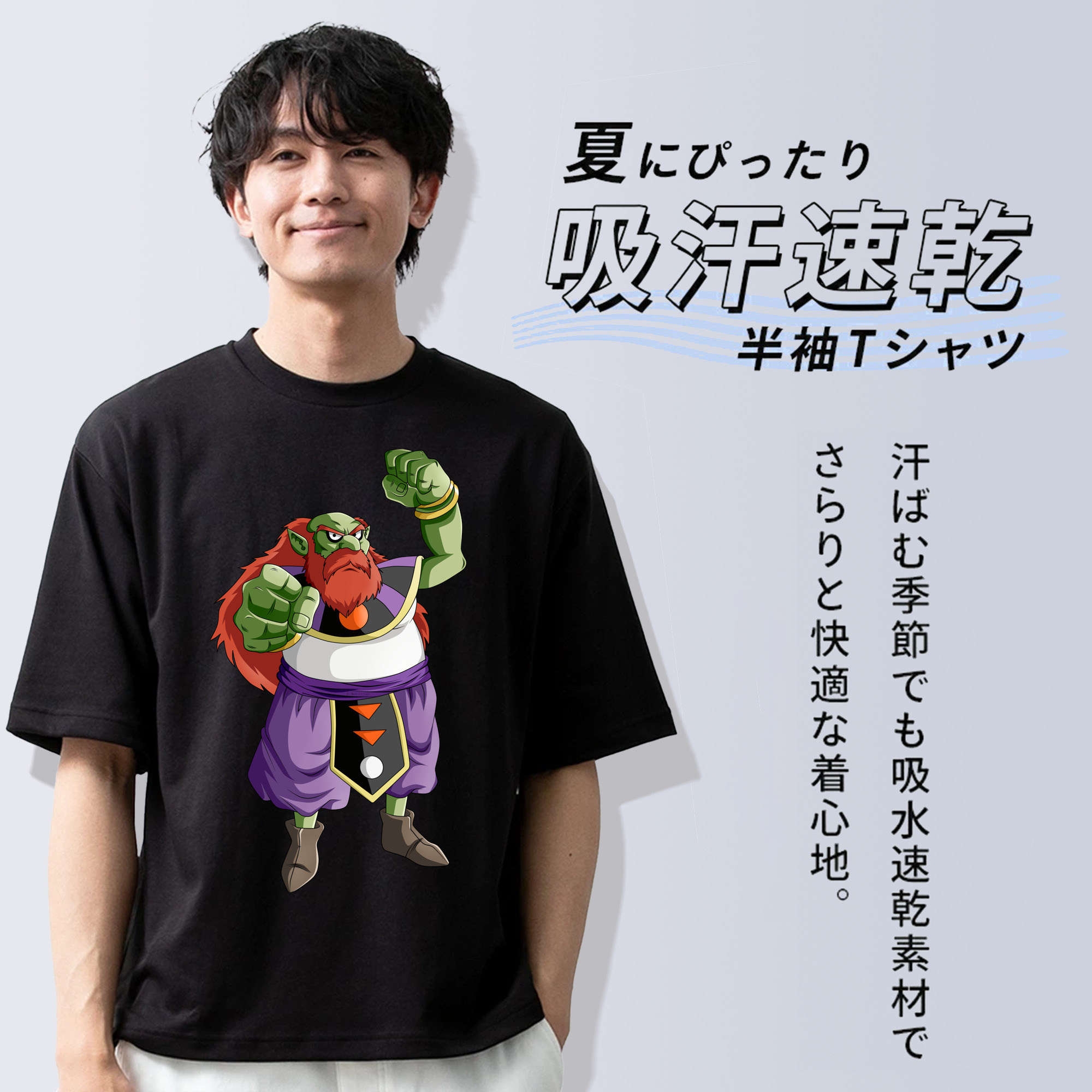 ドラゴンボール DRAGON BALL 綿100％ メンズ半袖Tシャツ｜肌触りやわらか＆通気性