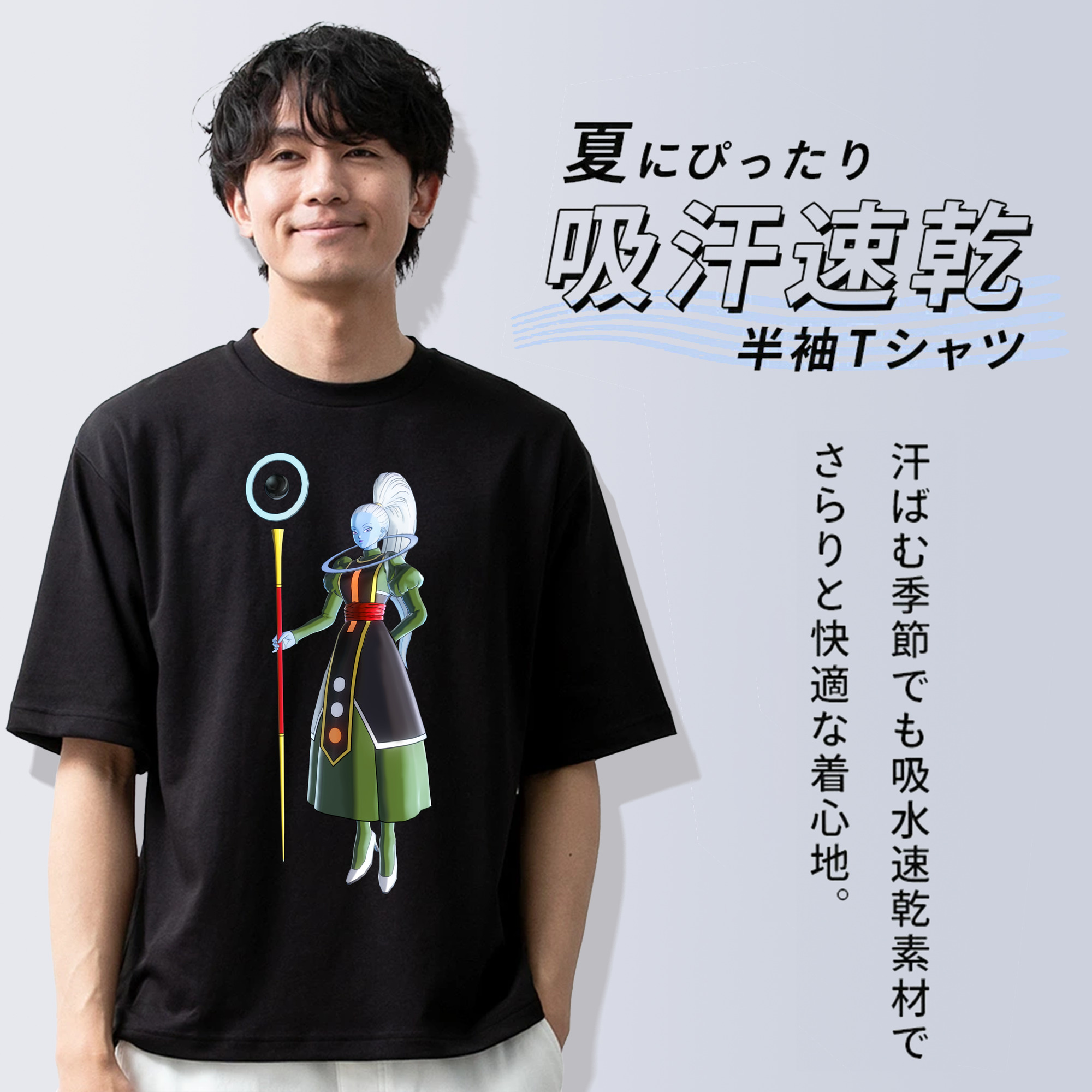 ドラゴンボール DRAGON BALL 綿100％ メンズ半袖Tシャツ｜肌触りやわらか＆通気性