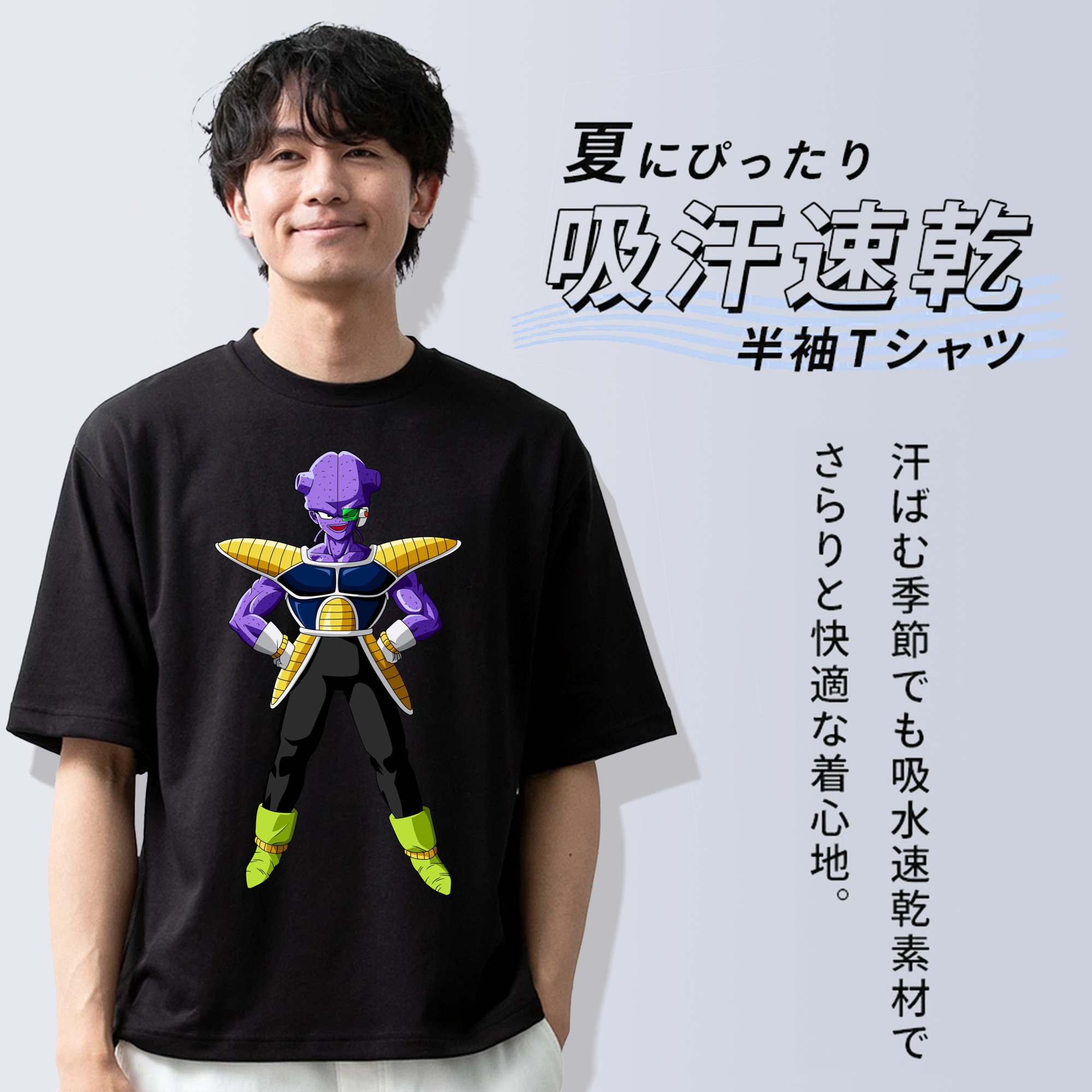 ドラゴンボール DRAGON BALL 綿100％ メンズ半袖Tシャツ｜肌触りやわらか＆通気性