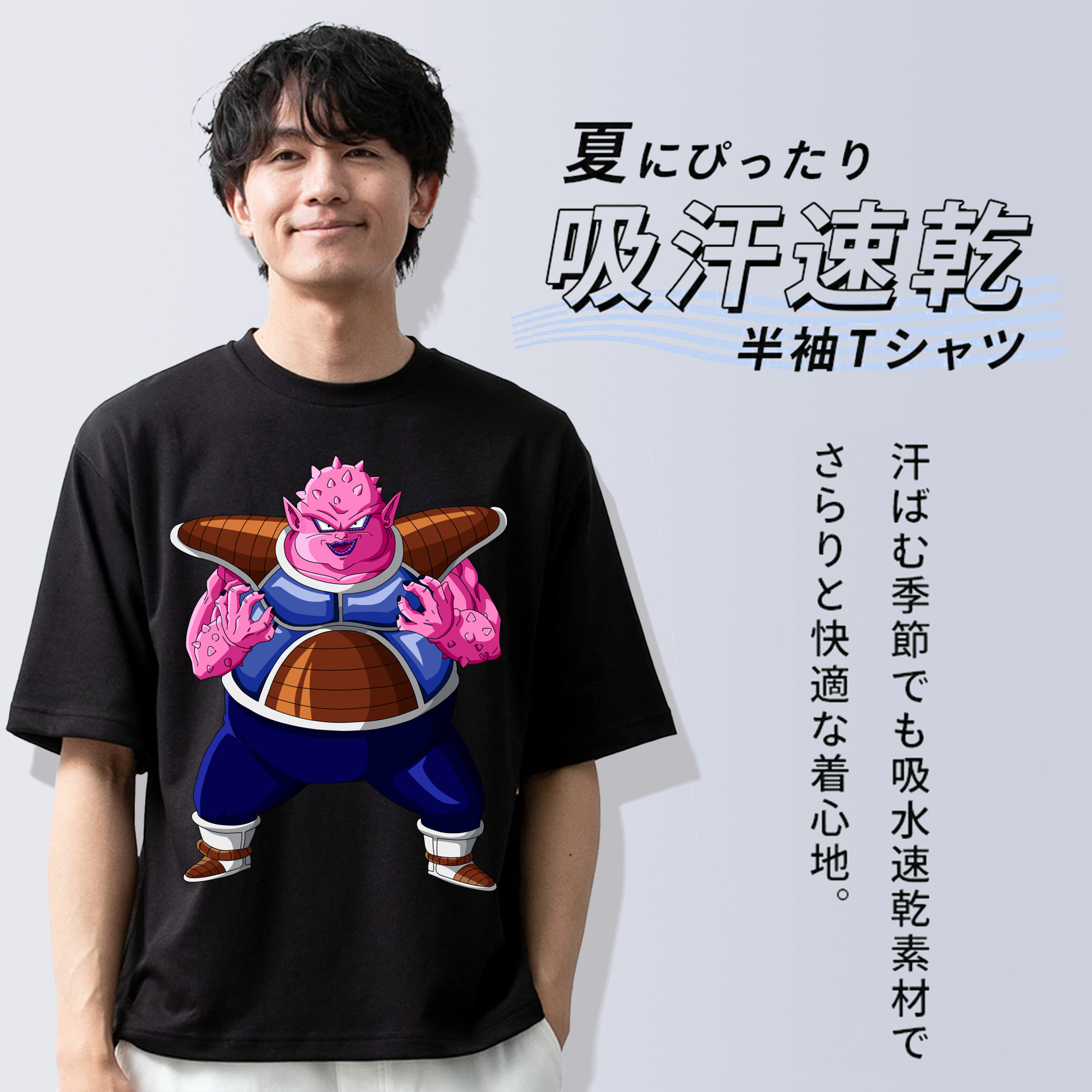 ドラゴンボール DRAGON BALL 綿100％ メンズ半袖Tシャツ｜肌触りやわらか＆通気性