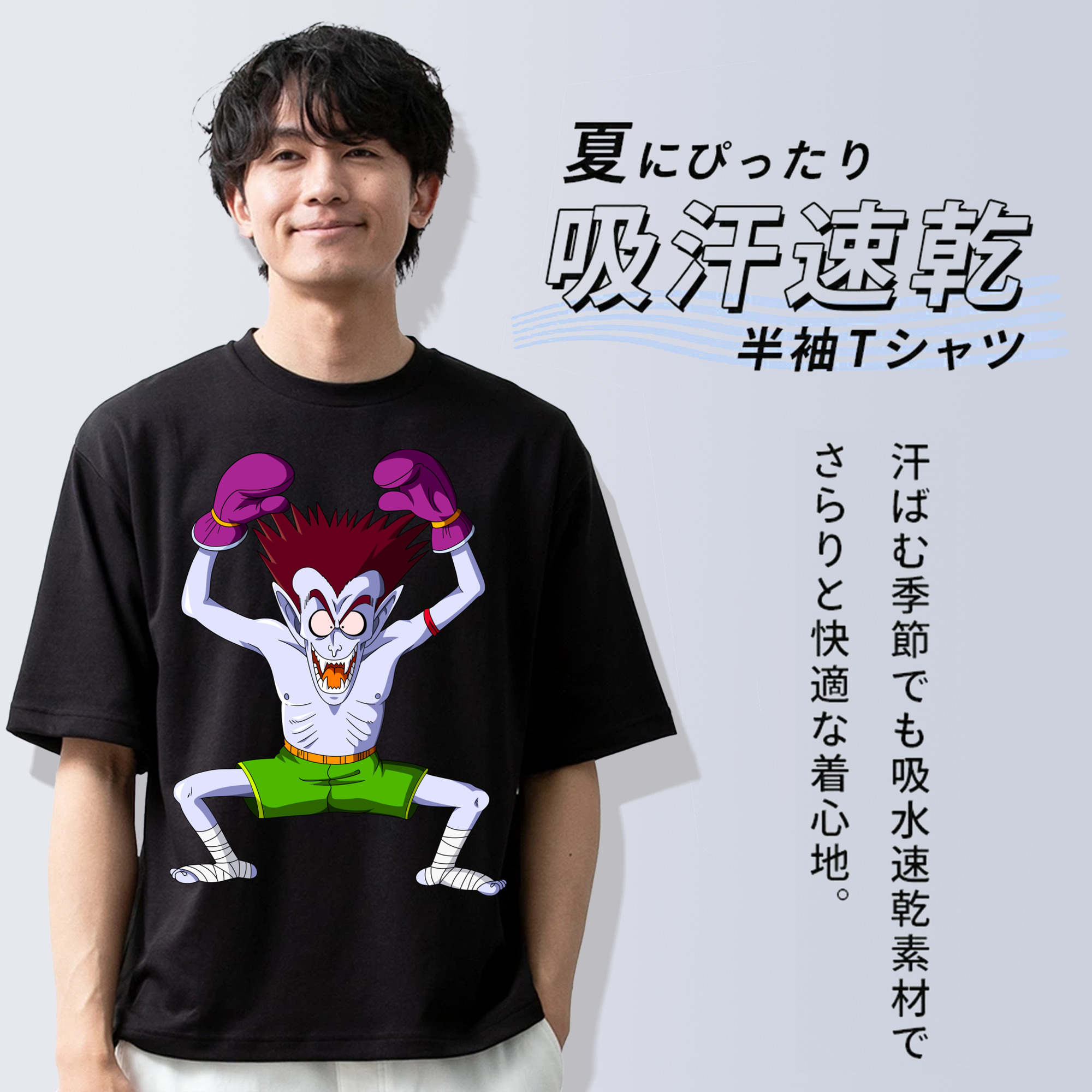 ドラゴンボール DRAGON BALL 綿100％ メンズ半袖Tシャツ｜肌触りやわらか＆通気性