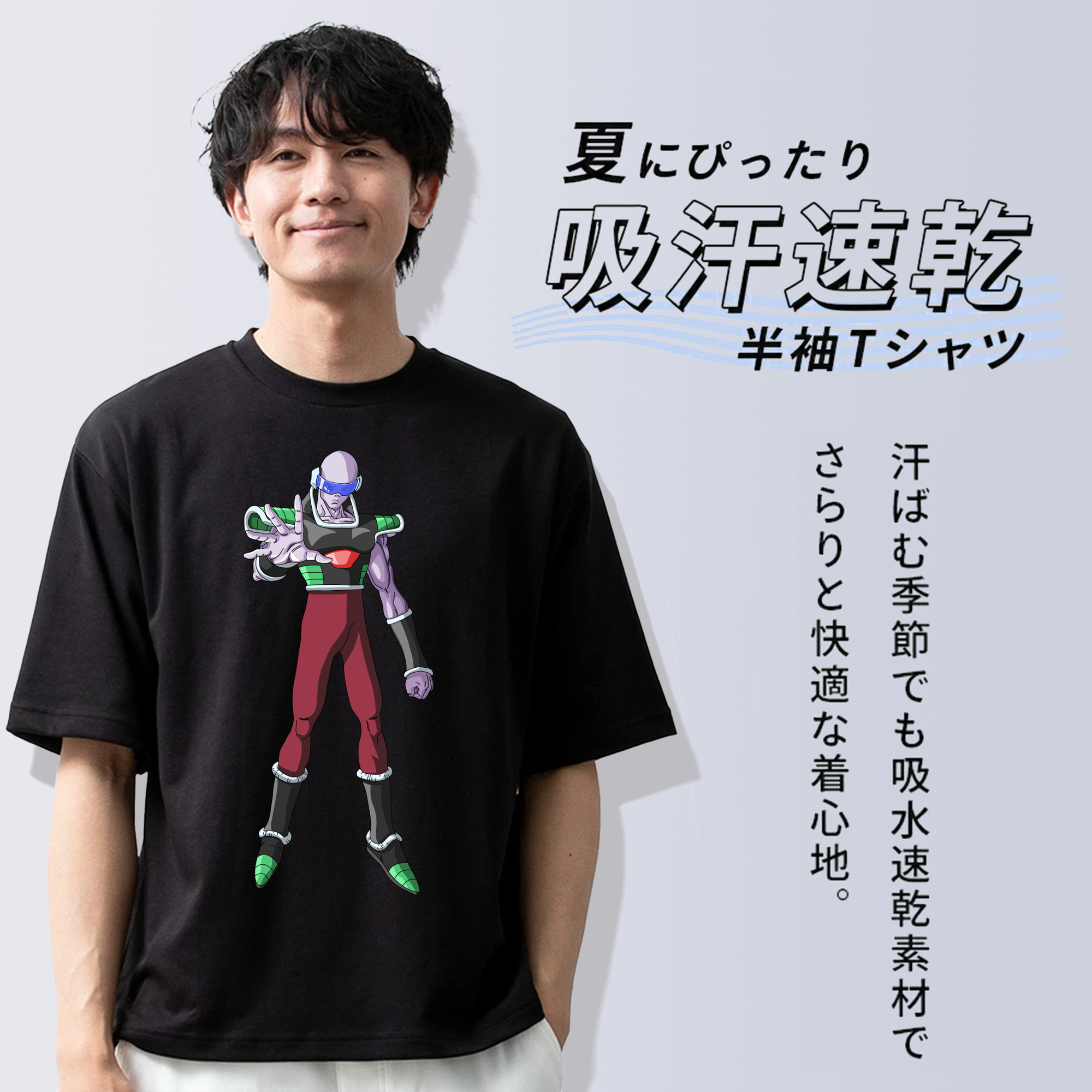 ドラゴンボール DRAGON BALL 綿100％ メンズ半袖Tシャツ｜肌触りやわらか＆通気性