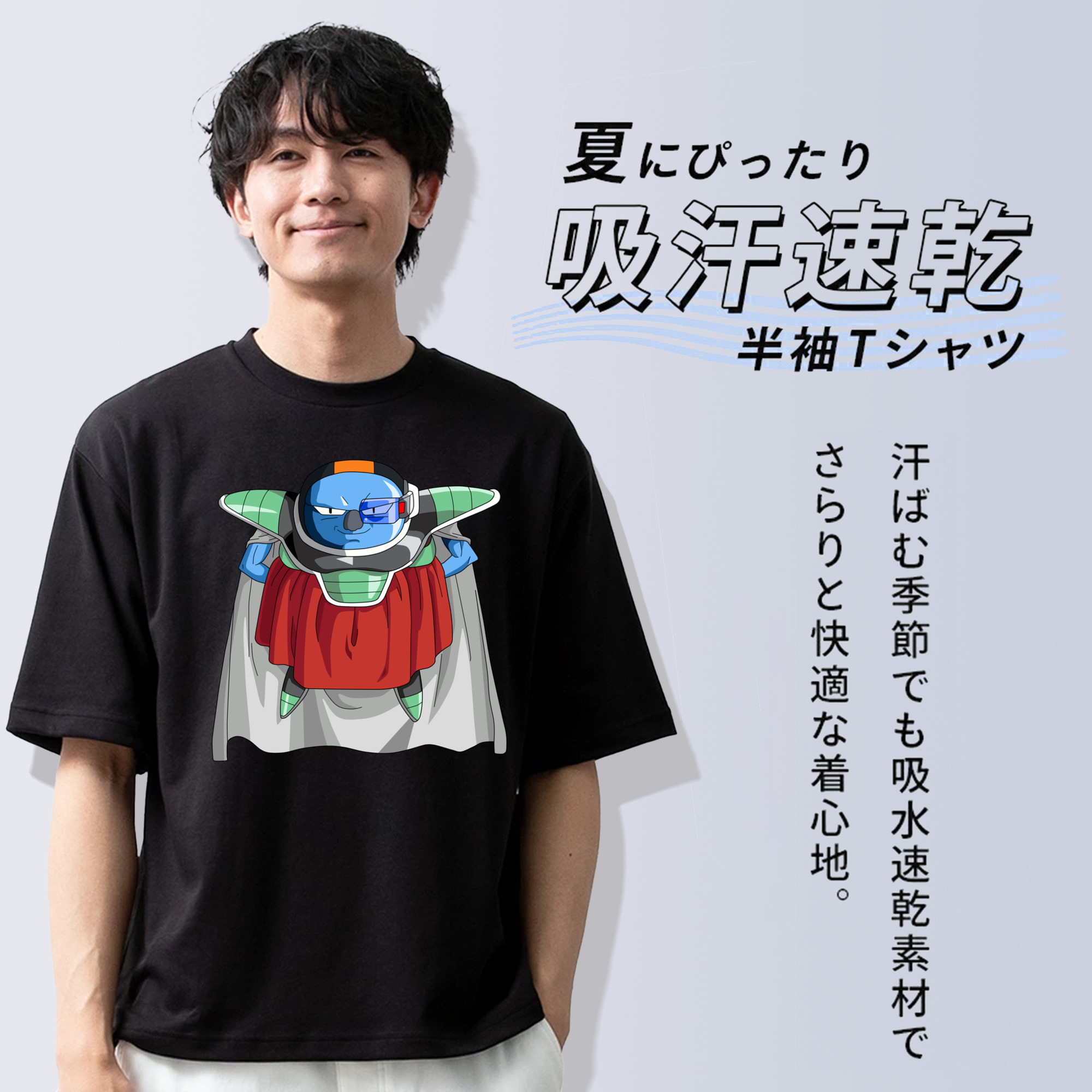 ドラゴンボール DRAGON BALL 綿100％ メンズ半袖Tシャツ｜肌触りやわらか＆通気性