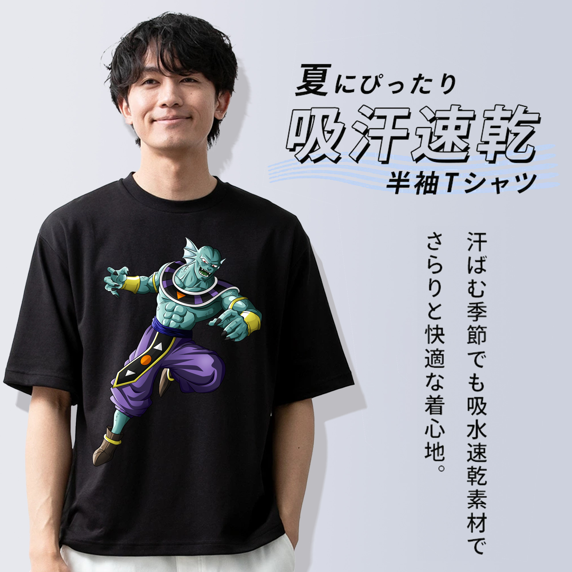 ドラゴンボール DRAGON BALL 綿100％ メンズ半袖Tシャツ｜肌触りやわらか＆通気性
