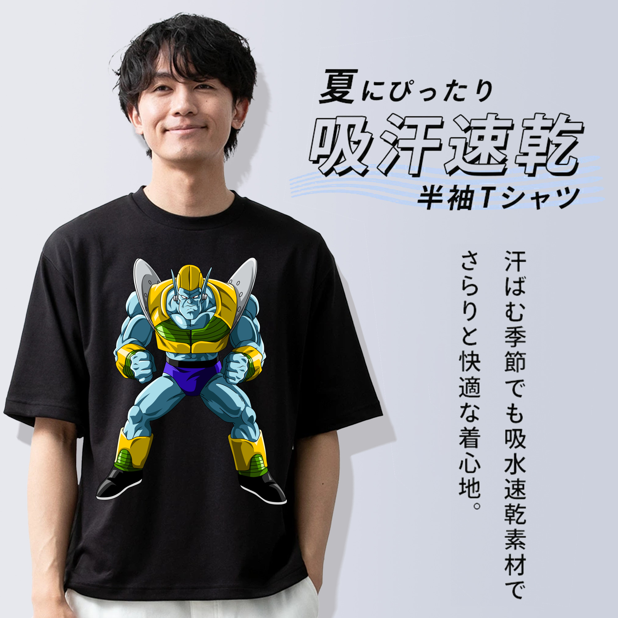 ドラゴンボール DRAGON BALL 綿100％ メンズ半袖Tシャツ｜肌触りやわらか＆通気性