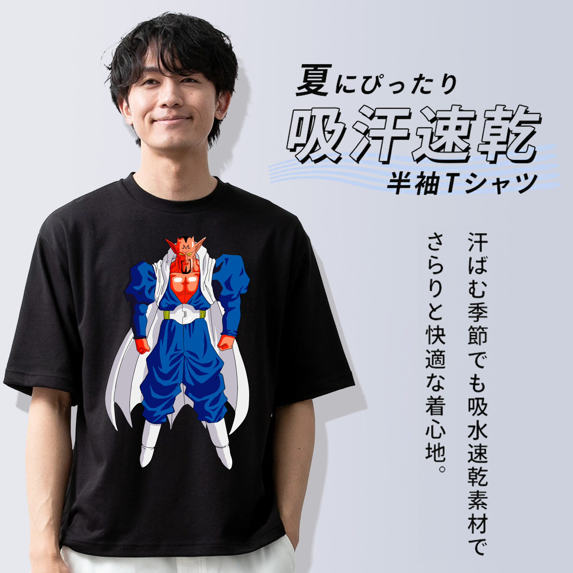 ドラゴンボール DRAGON BALL 綿100％ メンズ半袖Tシャツ｜肌触りやわらか＆通気性