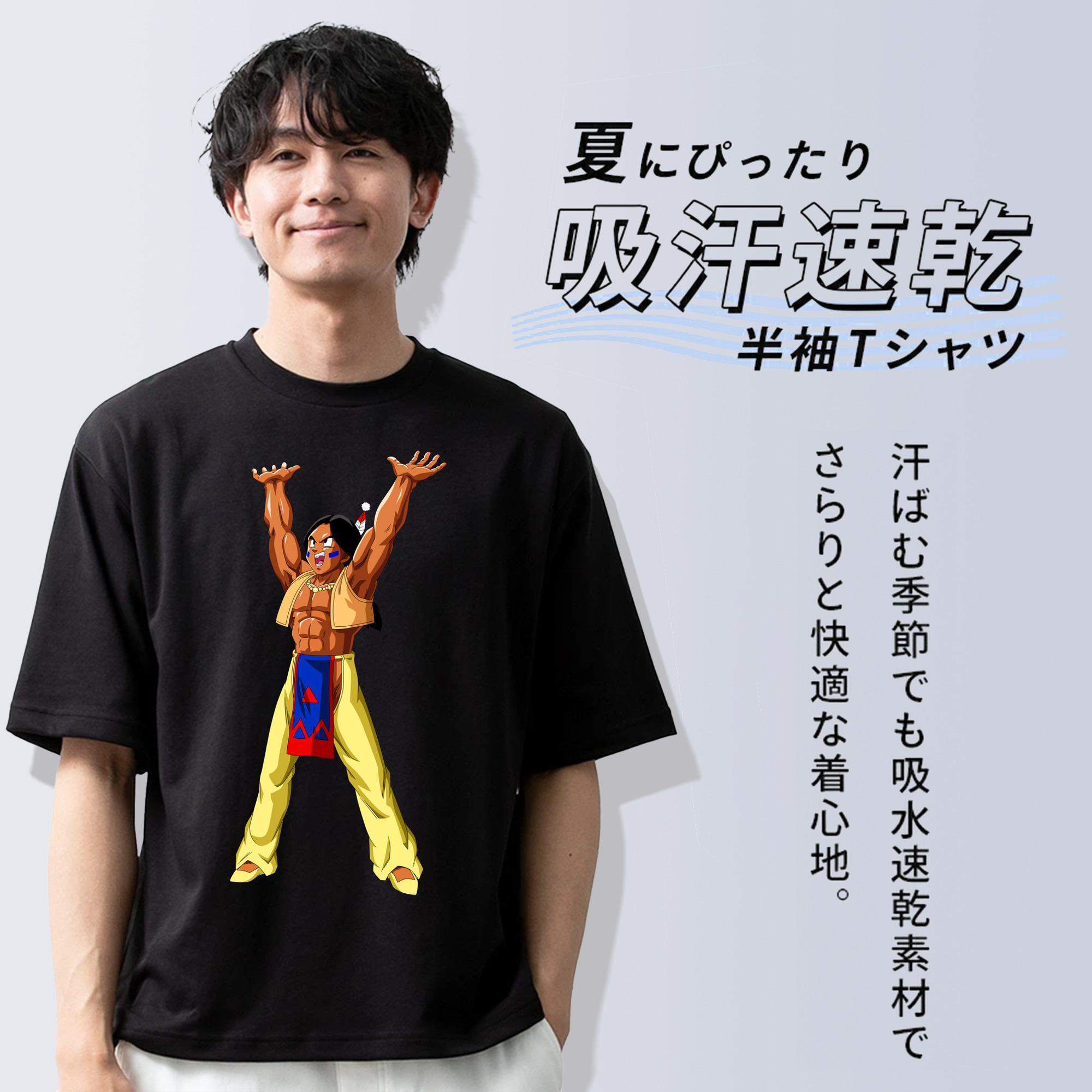 ドラゴンボール DRAGON BALL 綿100％ メンズ半袖Tシャツ｜肌触りやわらか＆通気性