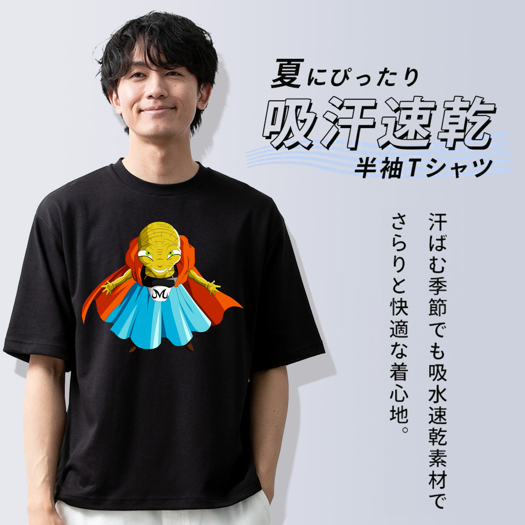 ドラゴンボール DRAGON BALL 綿100％ メンズ半袖Tシャツ｜肌触りやわらか＆通気性