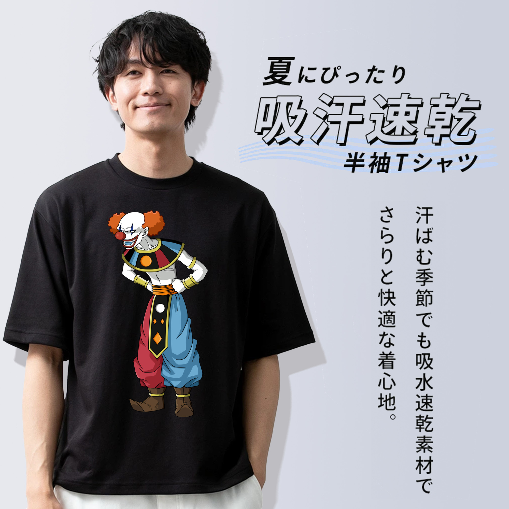 ドラゴンボール DRAGON BALL 綿100％ メンズ半袖Tシャツ｜肌触りやわらか＆通気性