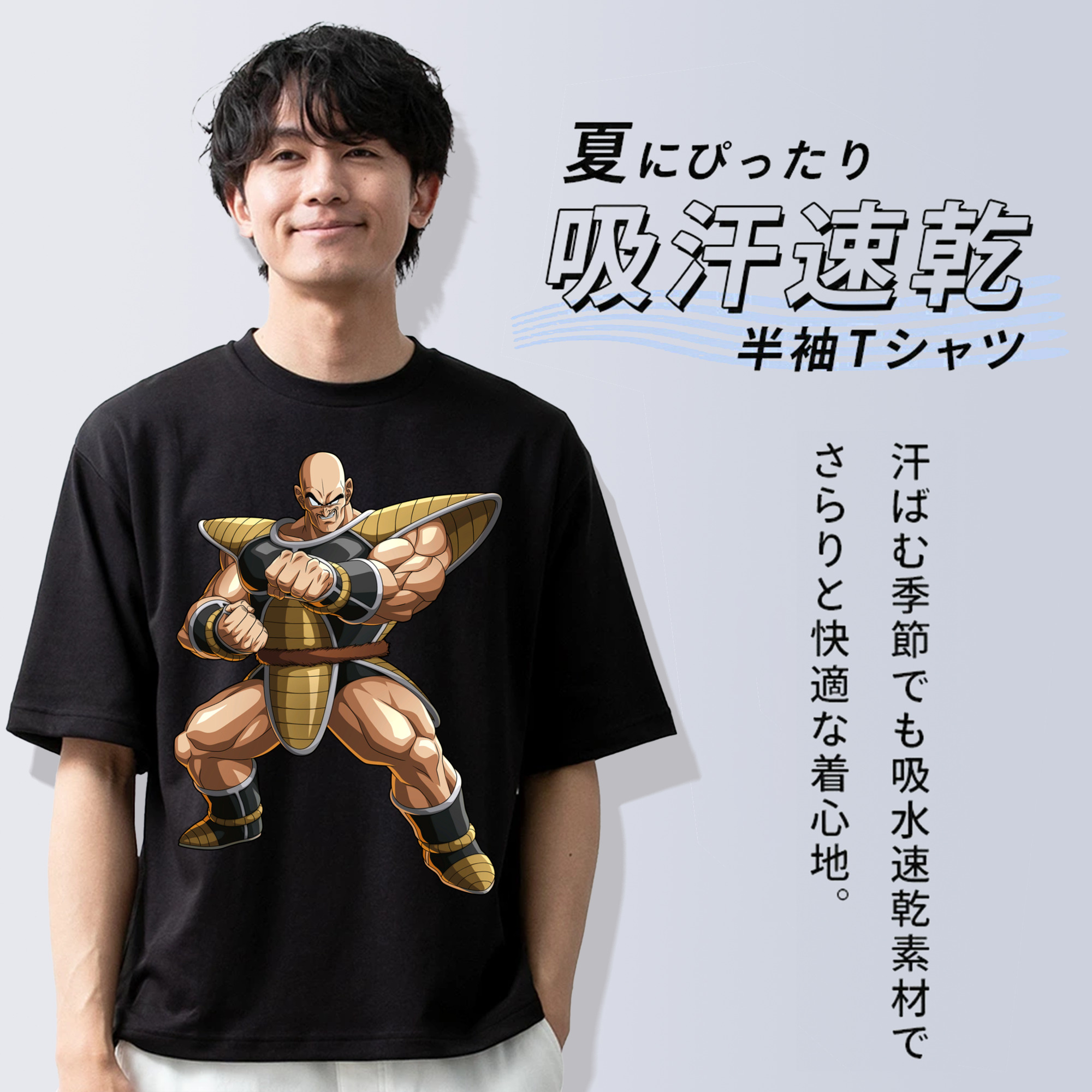 ドラゴンボール DRAGON BALL 綿100％ メンズ半袖Tシャツ｜肌触りやわらか＆通気性