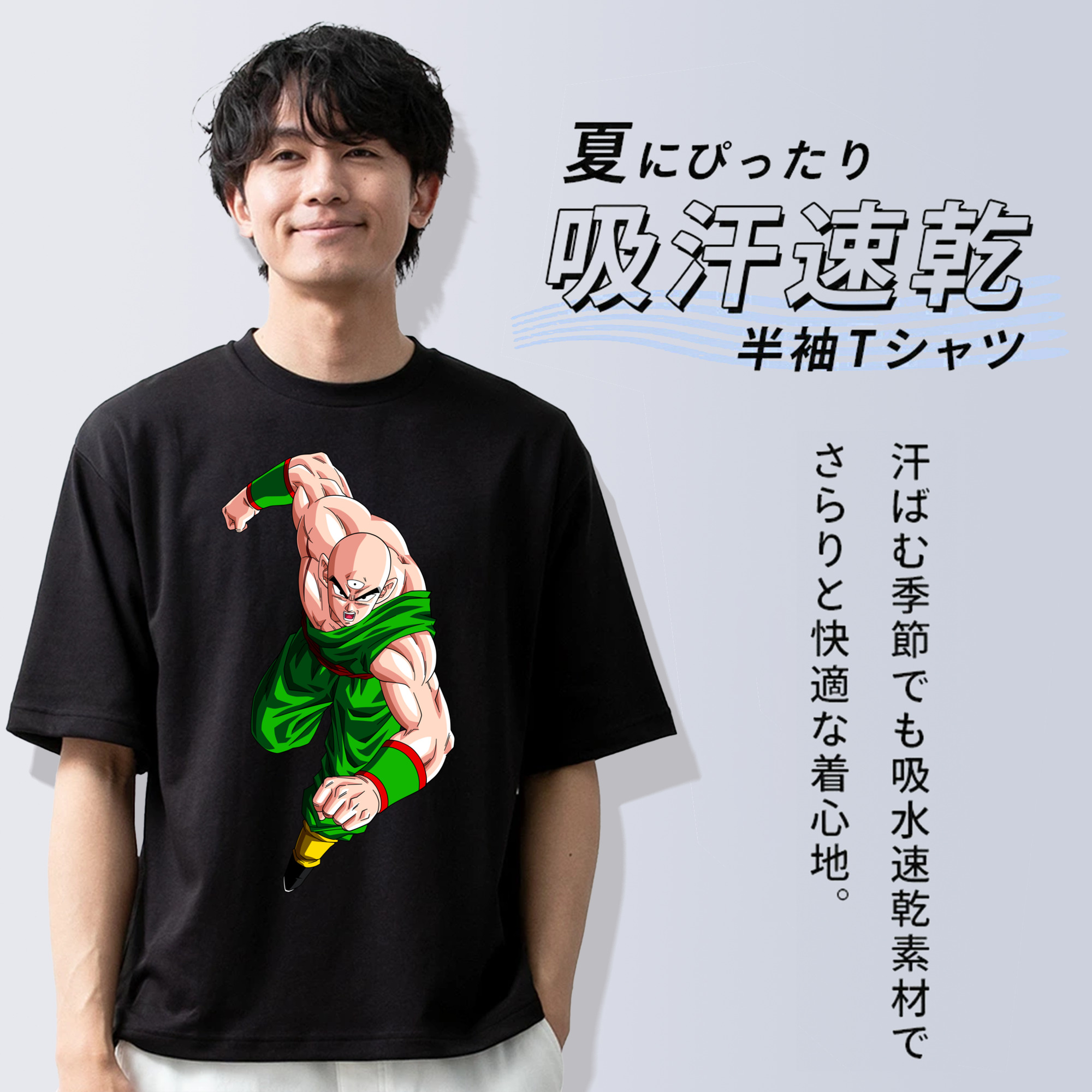 ドラゴンボール DRAGON BALL 綿100％ メンズ半袖Tシャツ｜肌触りやわらか＆通気性