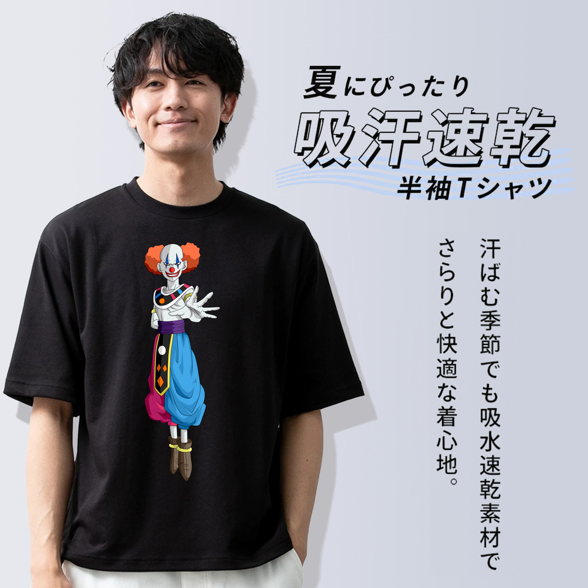 ドラゴンボール DRAGON BALL 綿100％ メンズ半袖Tシャツ｜肌触りやわらか＆通気性
