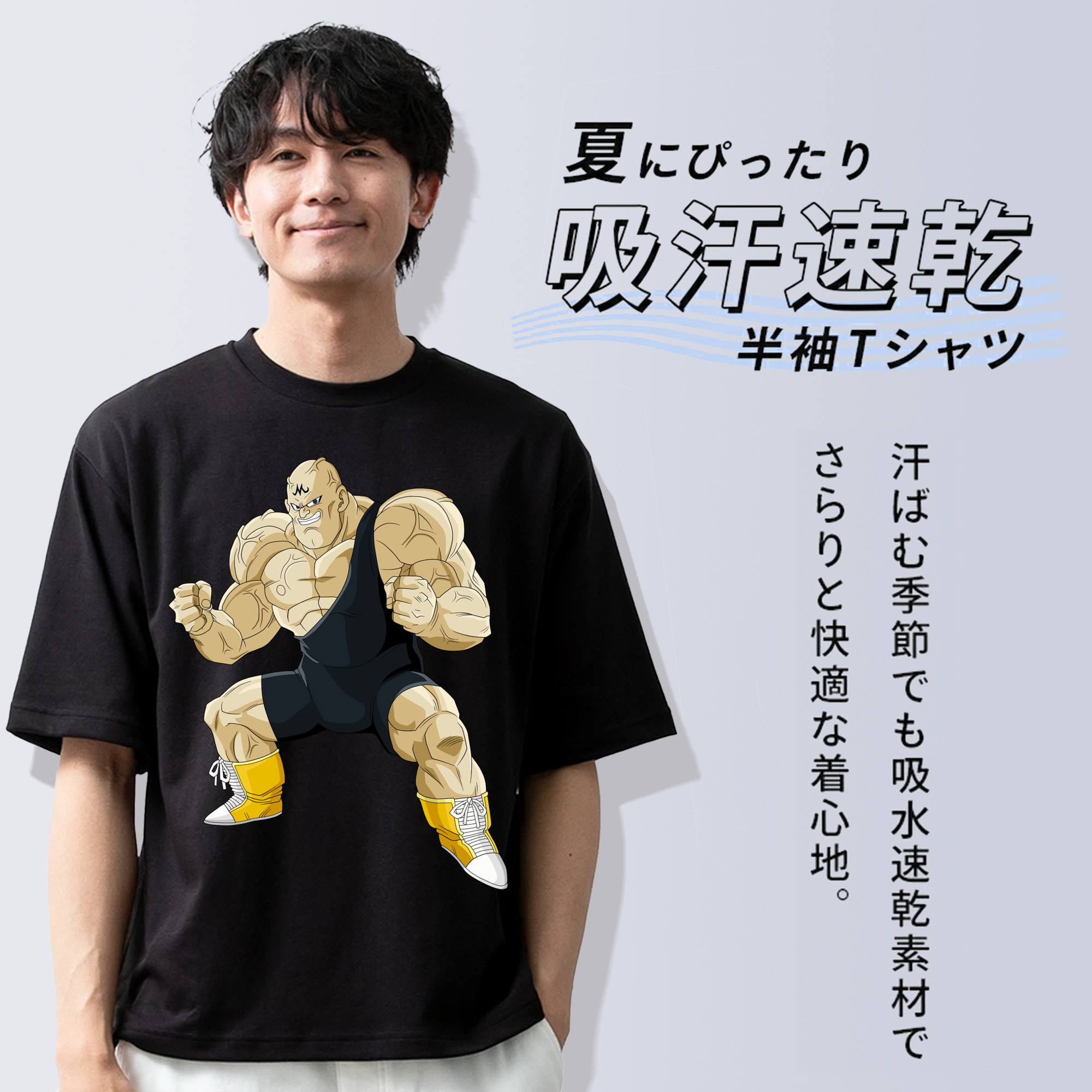 ドラゴンボール DRAGON BALL 綿100％ メンズ半袖Tシャツ｜肌触りやわらか＆通気性