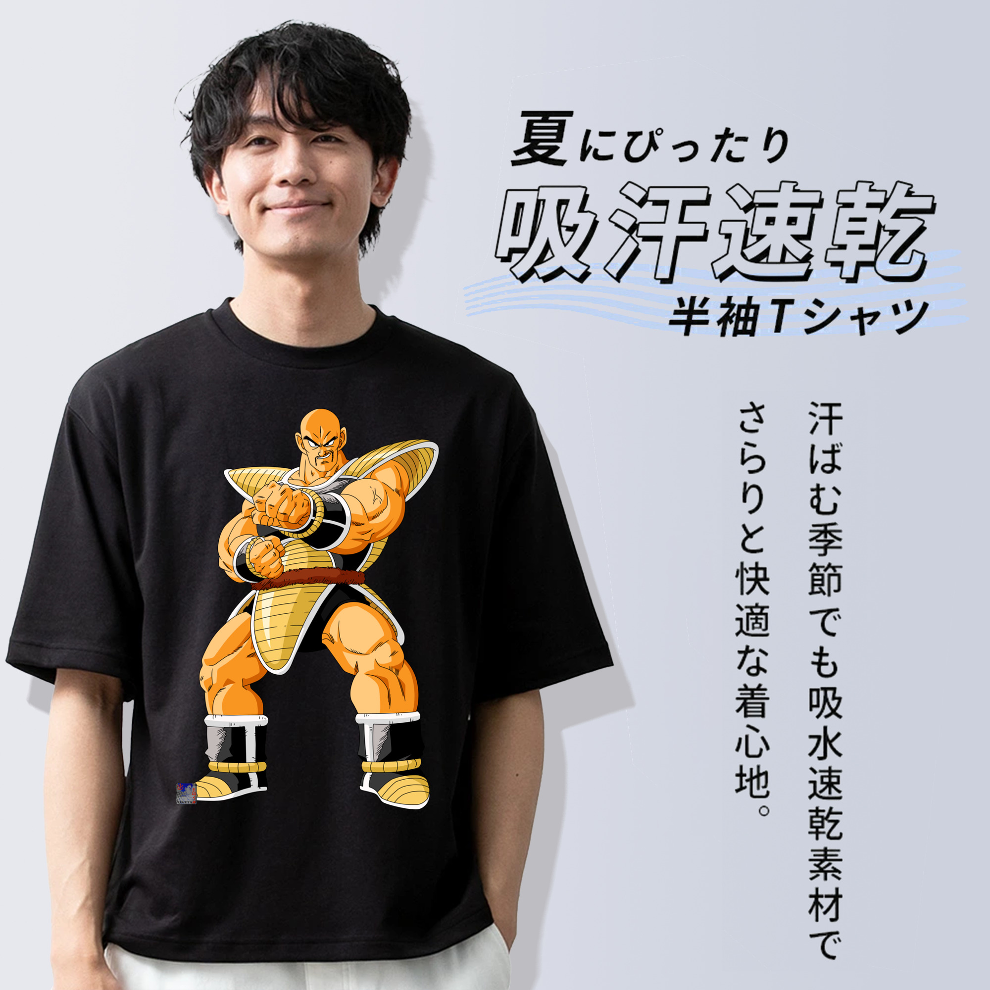 ドラゴンボール DRAGON BALL 綿100％ メンズ半袖Tシャツ｜肌触りやわらか＆通気性