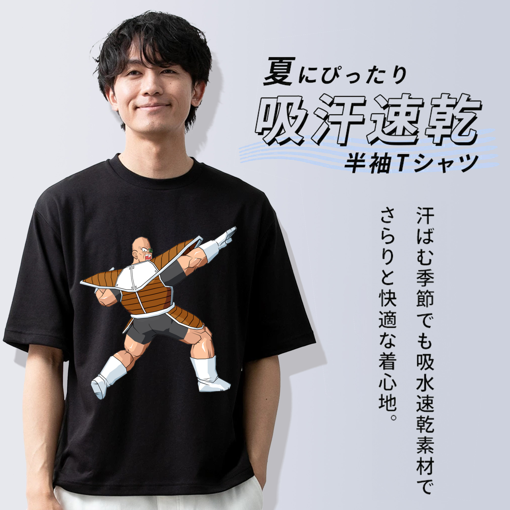 ドラゴンボール DRAGON BALL 綿100％ メンズ半袖Tシャツ｜肌触りやわらか＆通気性