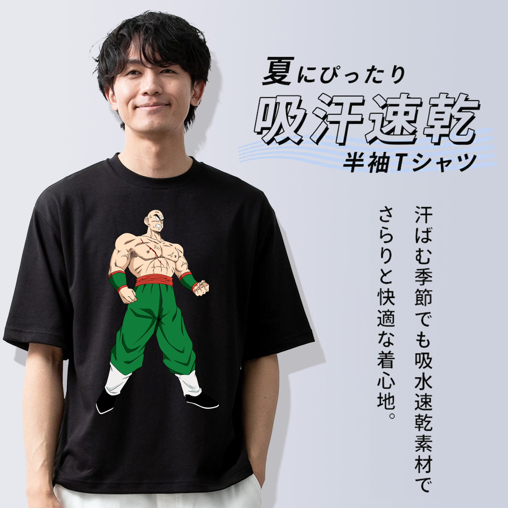 ドラゴンボール DRAGON BALL 綿100％ メンズ半袖Tシャツ｜肌触りやわらか＆通気性