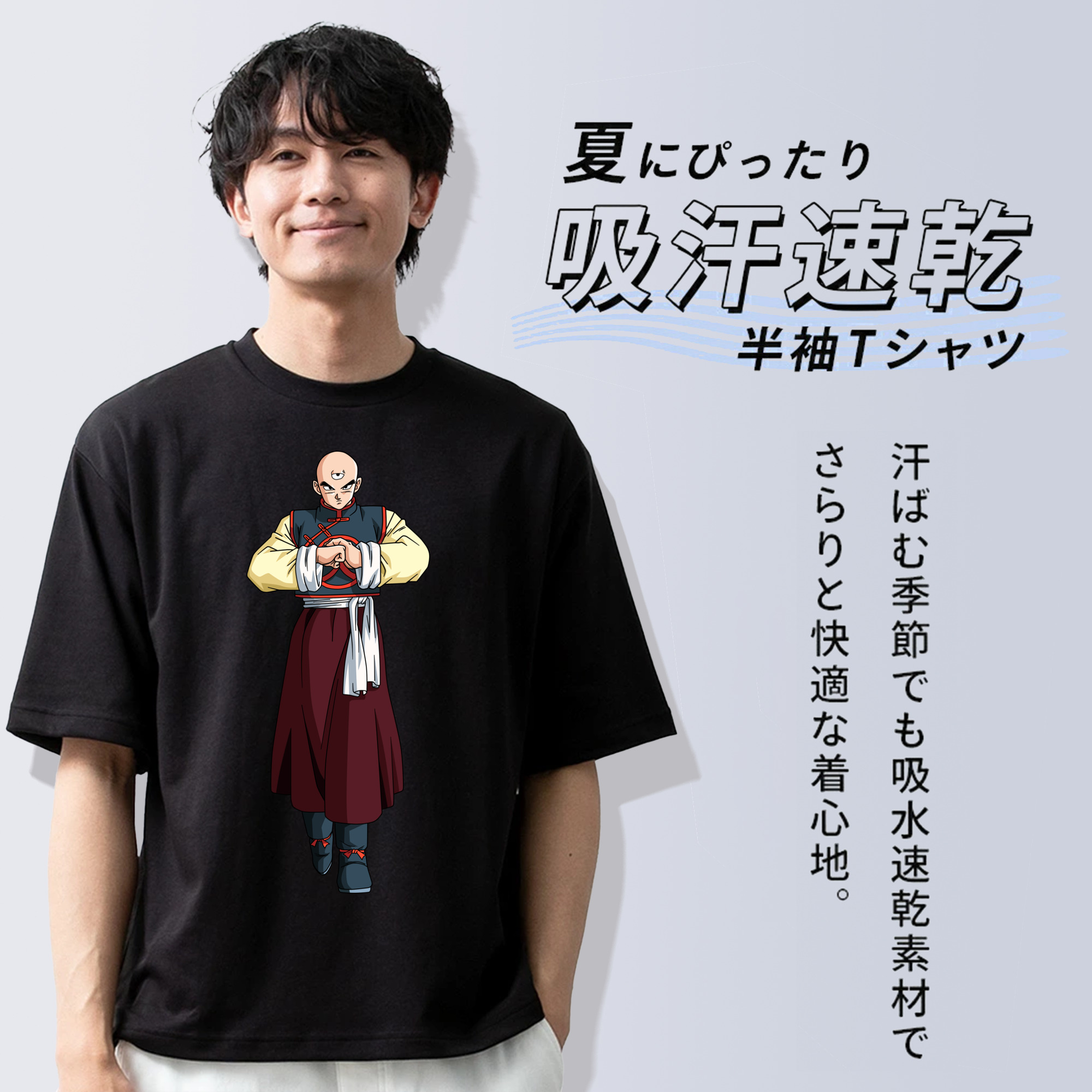 ドラゴンボール DRAGON BALL 綿100％ メンズ半袖Tシャツ｜肌触りやわらか＆通気性
