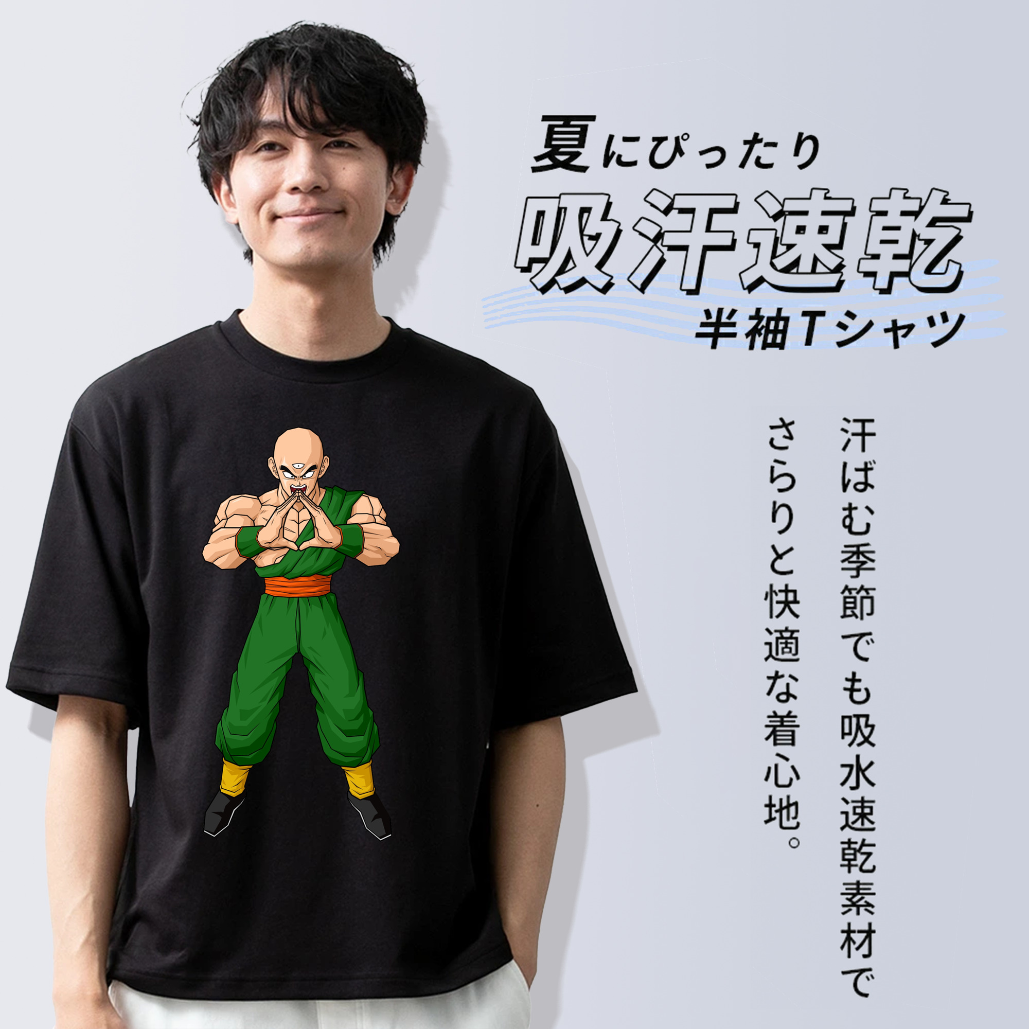 ドラゴンボール DRAGON BALL 綿100％ メンズ半袖Tシャツ｜肌触りやわらか＆通気性