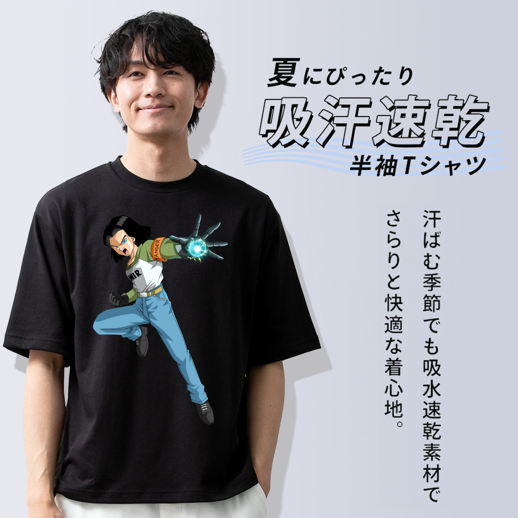 ドラゴンボール DRAGON BALL 綿100％ メンズ半袖Tシャツ｜肌触りやわらか＆通気性