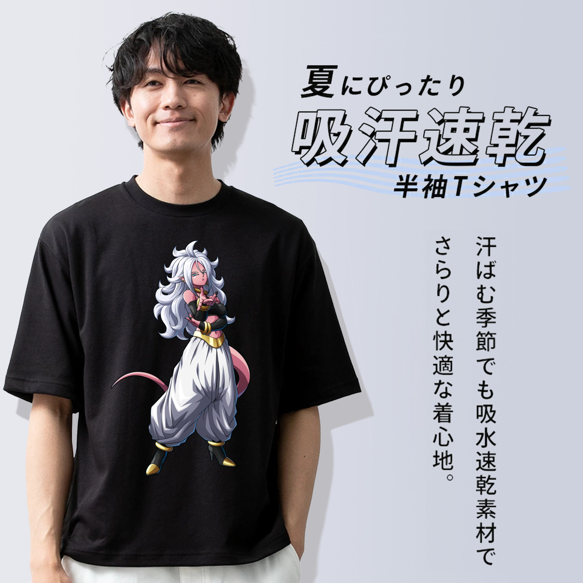 ドラゴンボール DRAGON BALL 綿100％ メンズ半袖Tシャツ｜肌触りやわらか＆通気性