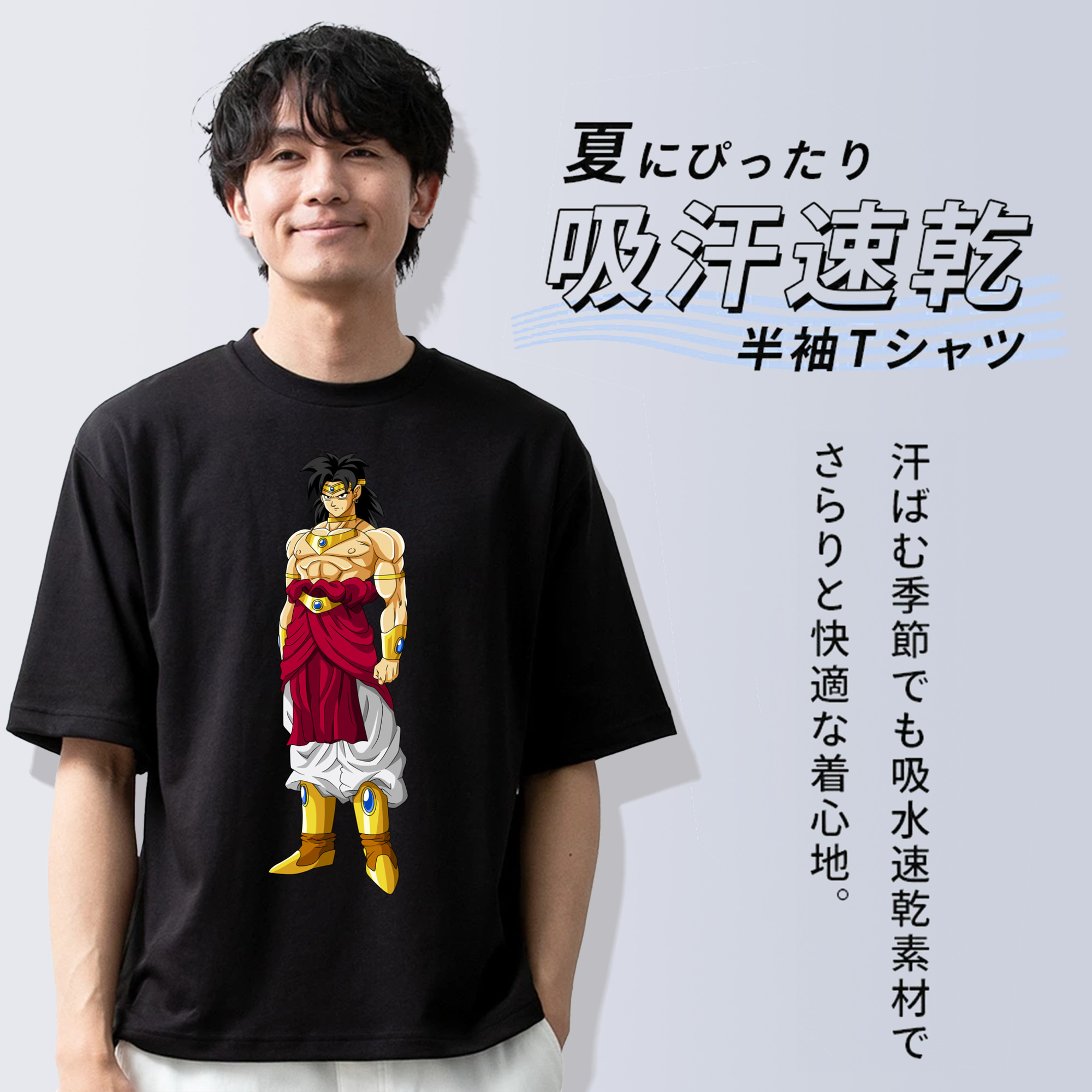 ドラゴンボール DRAGON BALL 綿100％ メンズ半袖Tシャツ｜肌触りやわらか＆通気性