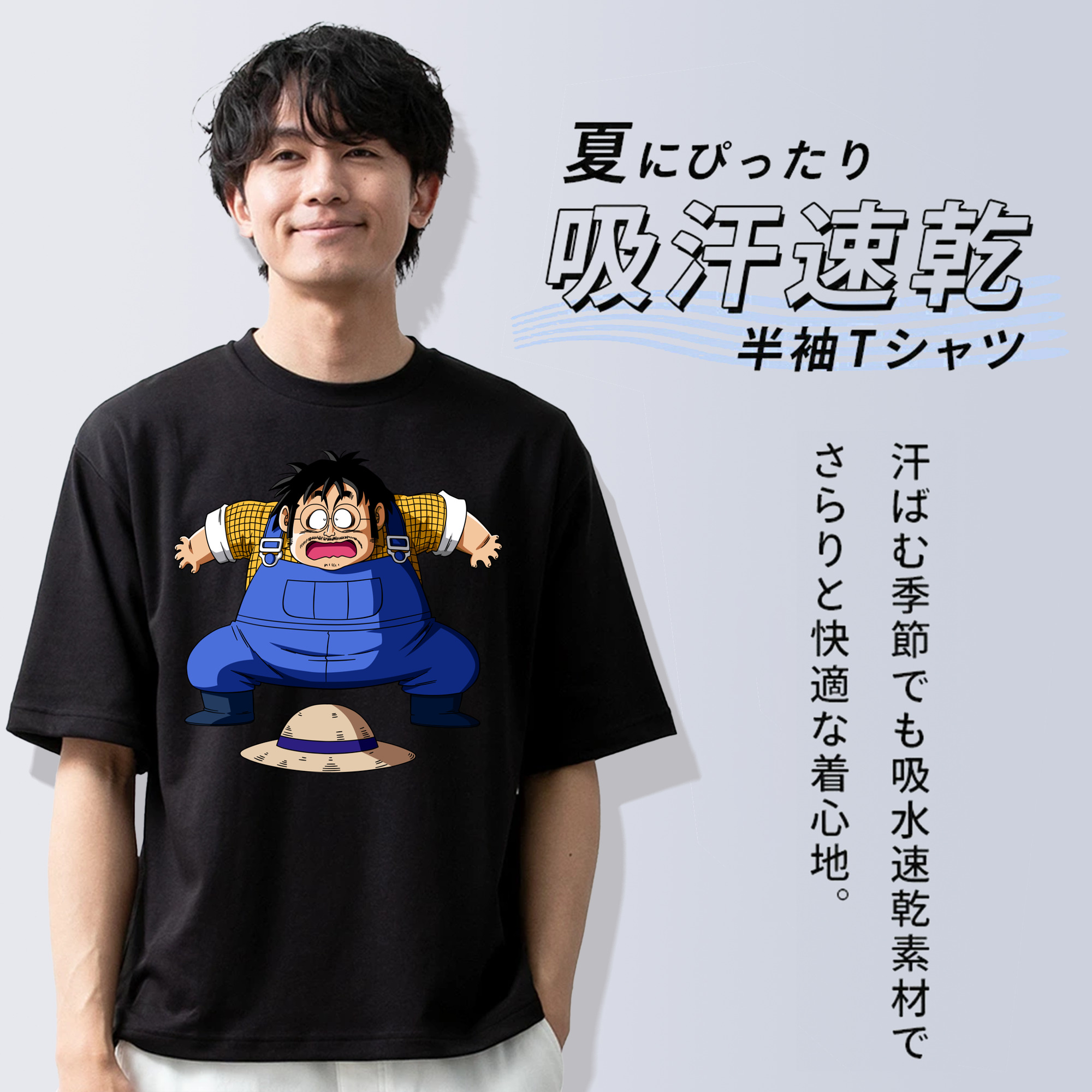 ドラゴンボール DRAGON BALL 綿100％ メンズ半袖Tシャツ｜肌触りやわらか＆通気性