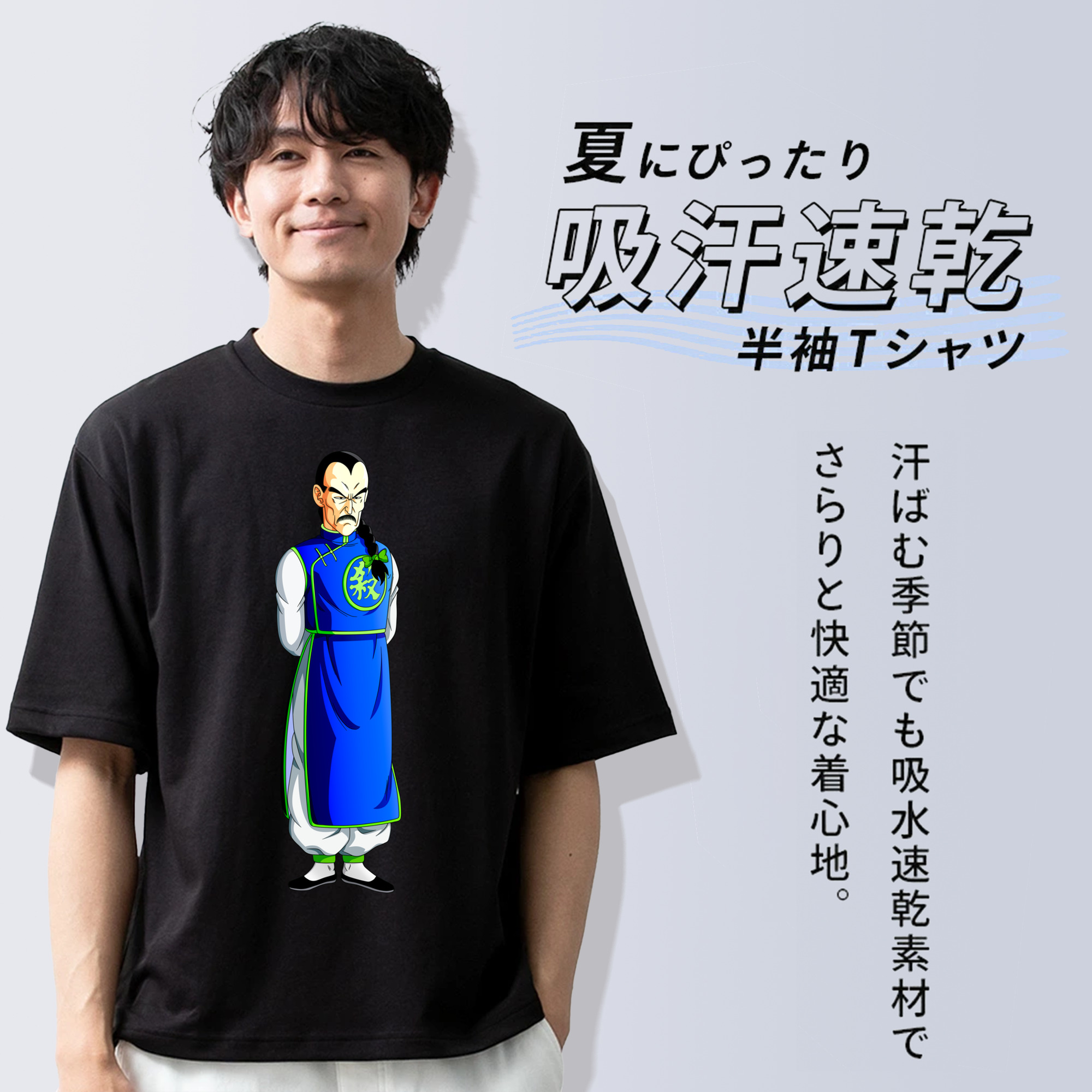 ドラゴンボール DRAGON BALL 綿100％ メンズ半袖Tシャツ｜肌触りやわらか＆通気性