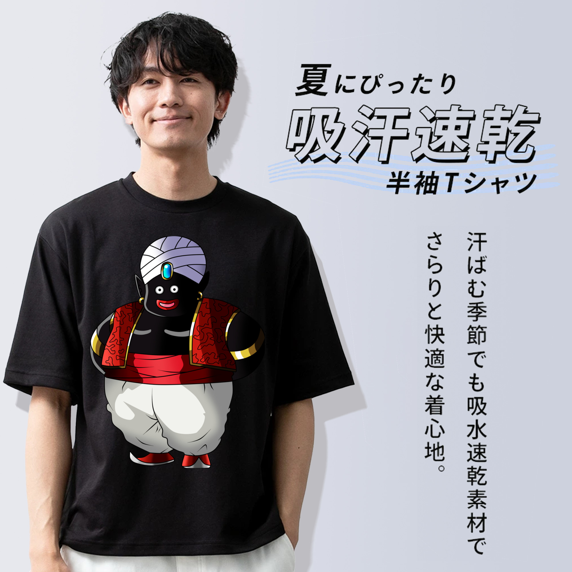 ドラゴンボール DRAGON BALL 綿100％ メンズ半袖Tシャツ｜肌触りやわらか＆通気性
