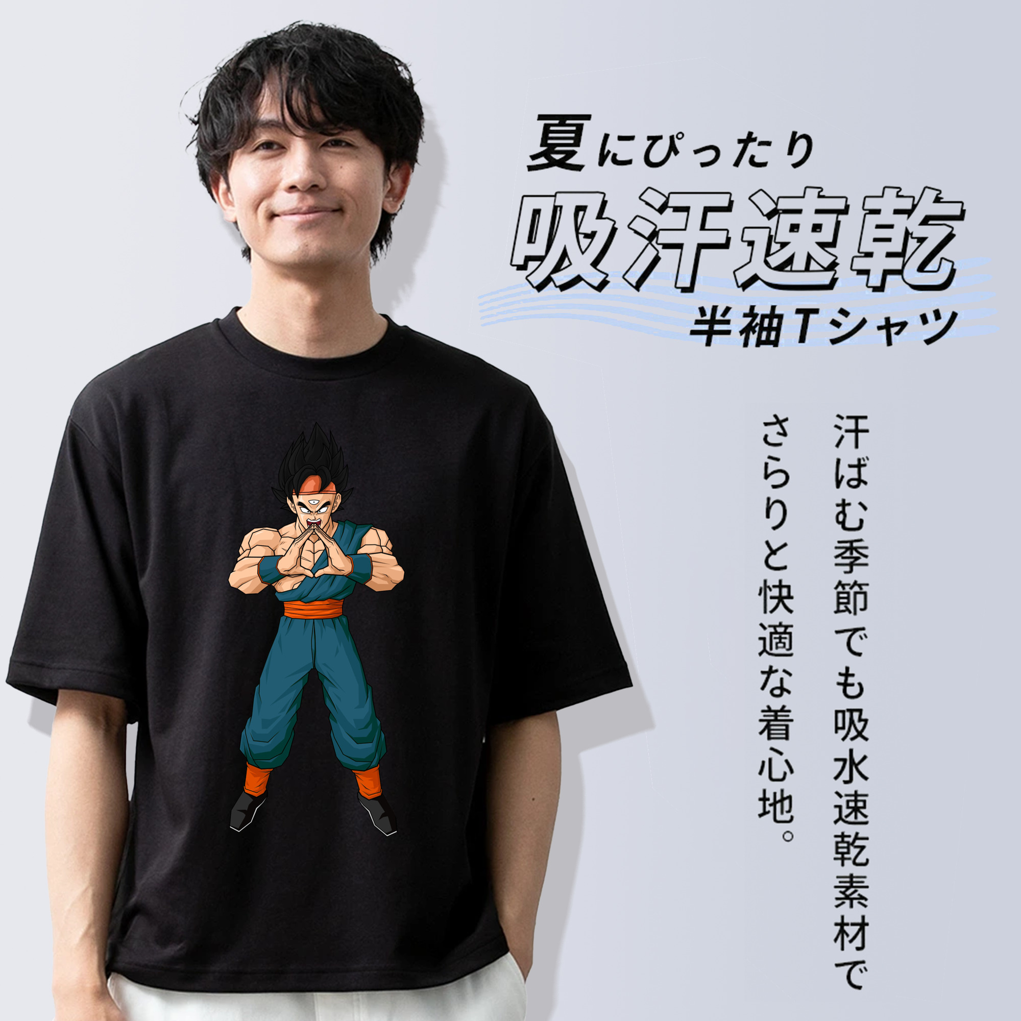 ドラゴンボール DRAGON BALL 綿100％ メンズ半袖Tシャツ｜肌触りやわらか＆通気性