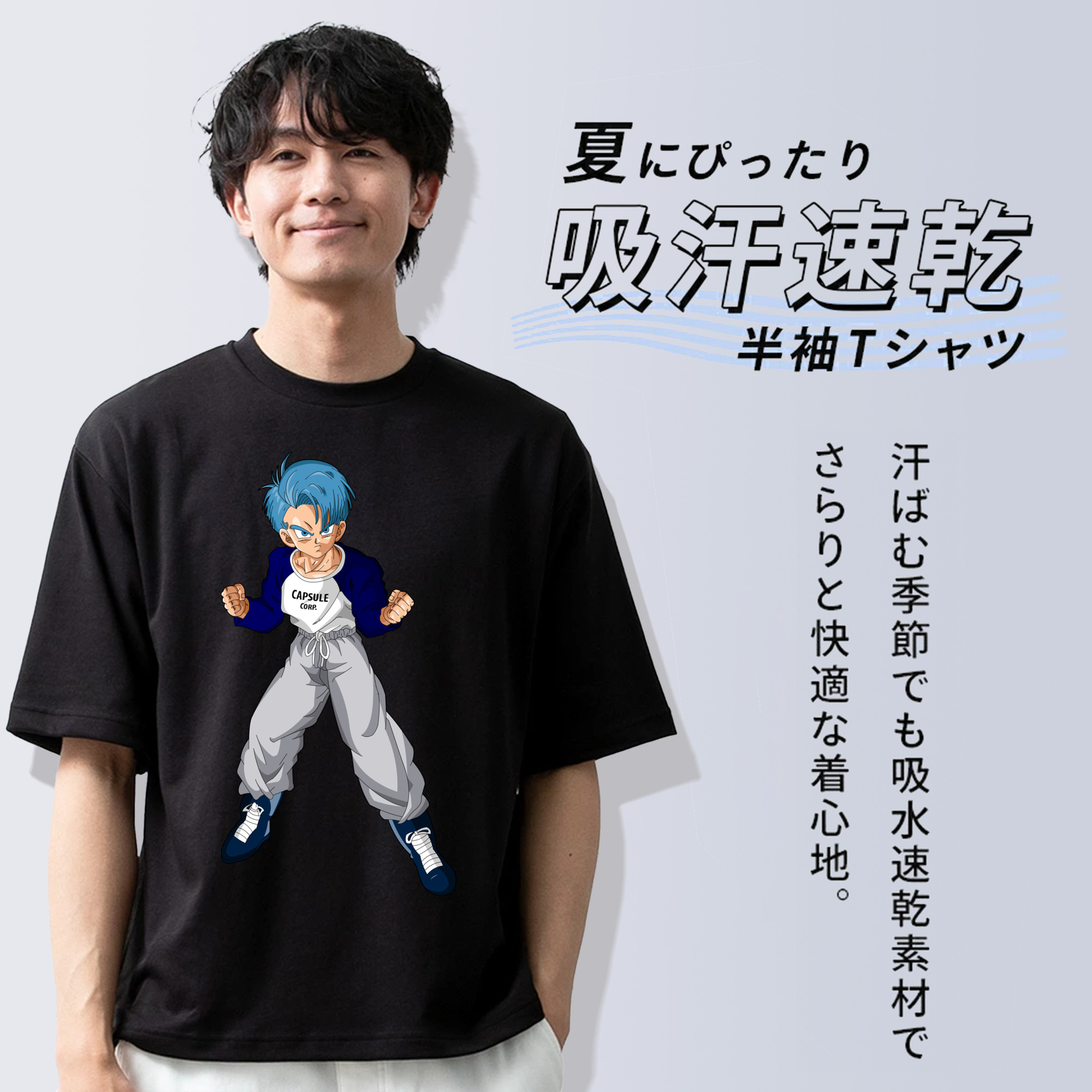 ドラゴンボール DRAGON BALL 綿100％ メンズ半袖Tシャツ｜肌触りやわらか＆通気性