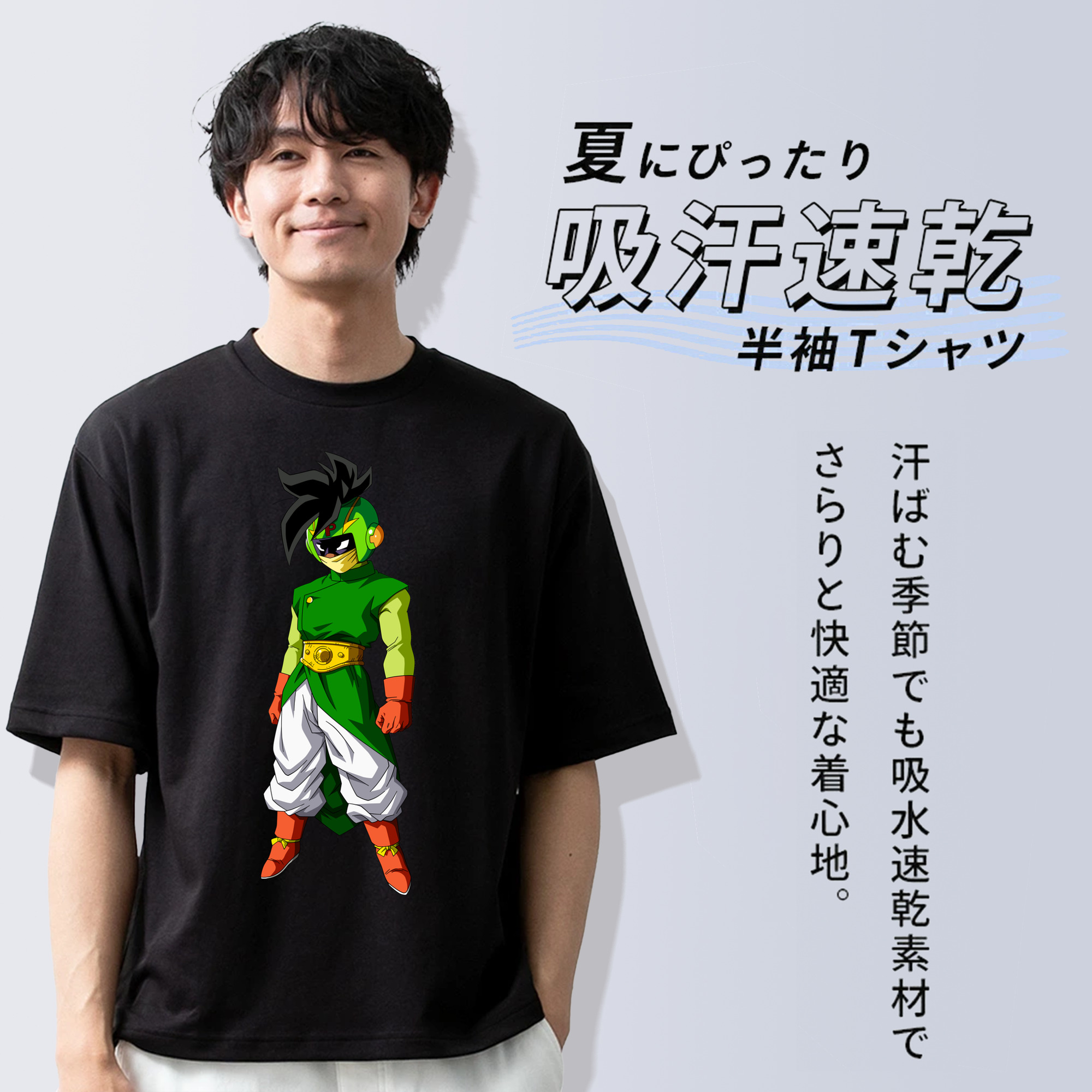ドラゴンボール DRAGON BALL 綿100％ メンズ半袖Tシャツ｜肌触りやわらか＆通気性