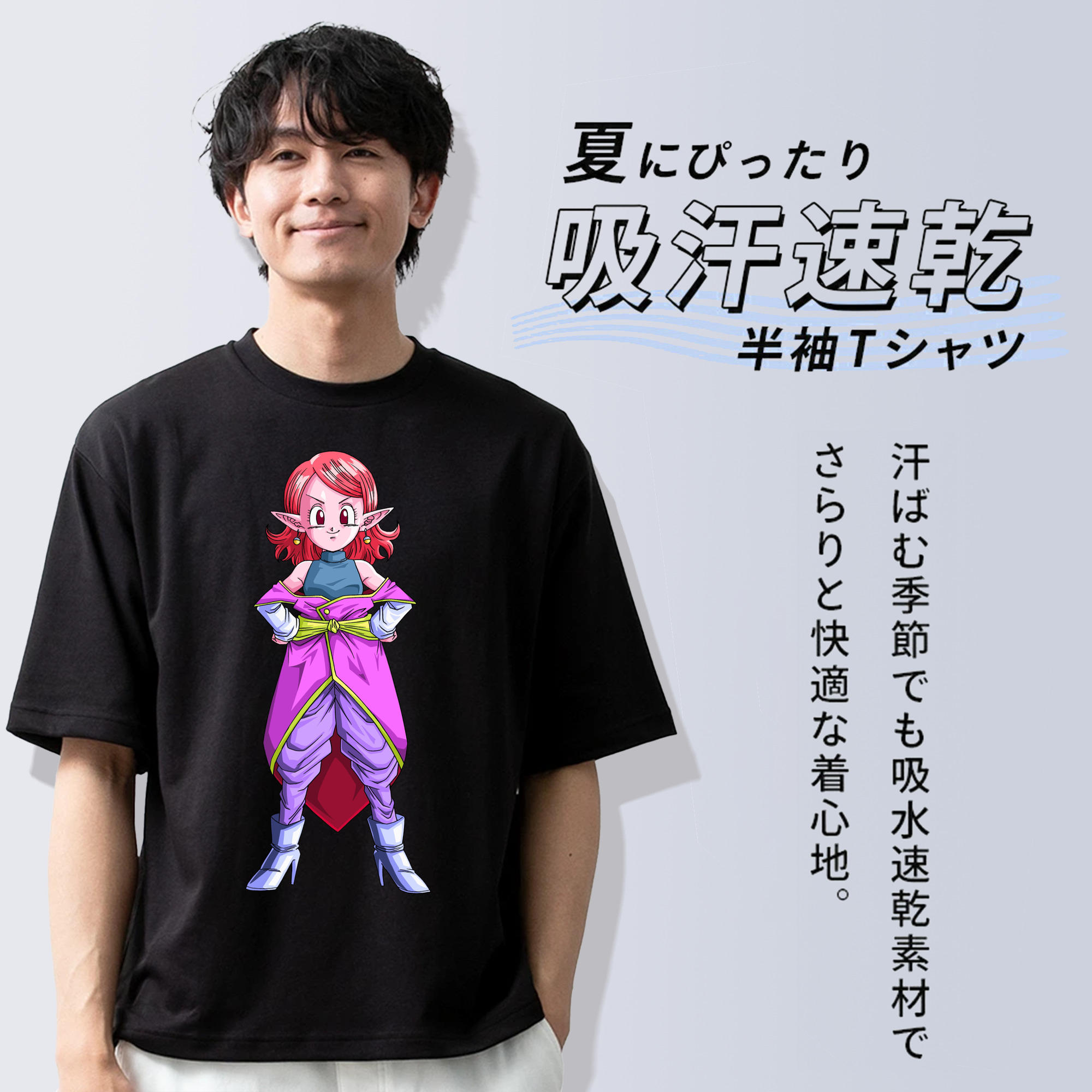 ドラゴンボール DRAGON BALL 綿100％ メンズ半袖Tシャツ｜肌触りやわらか＆通気性