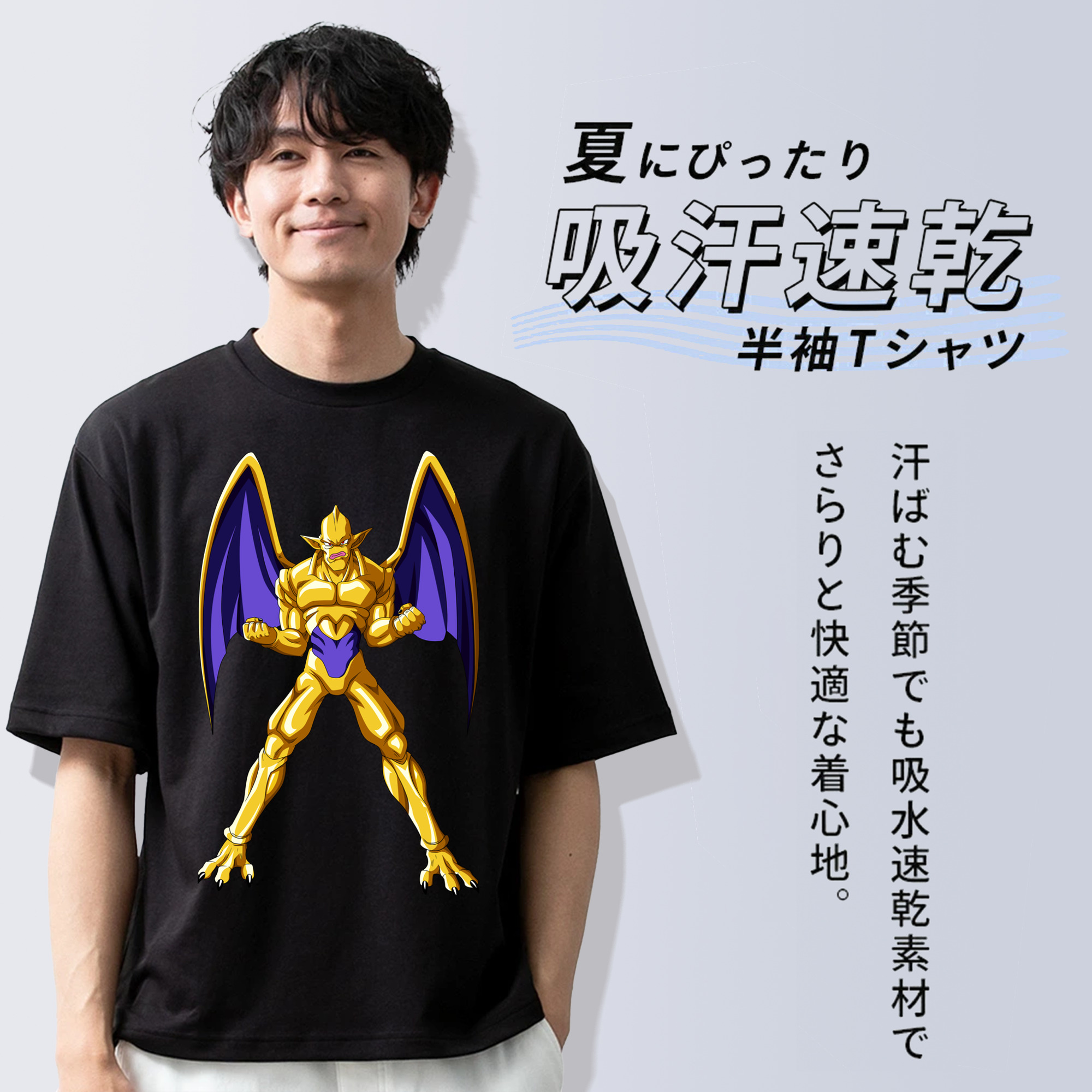 ドラゴンボール DRAGON BALL 綿100％ メンズ半袖Tシャツ｜肌触りやわらか＆通気性