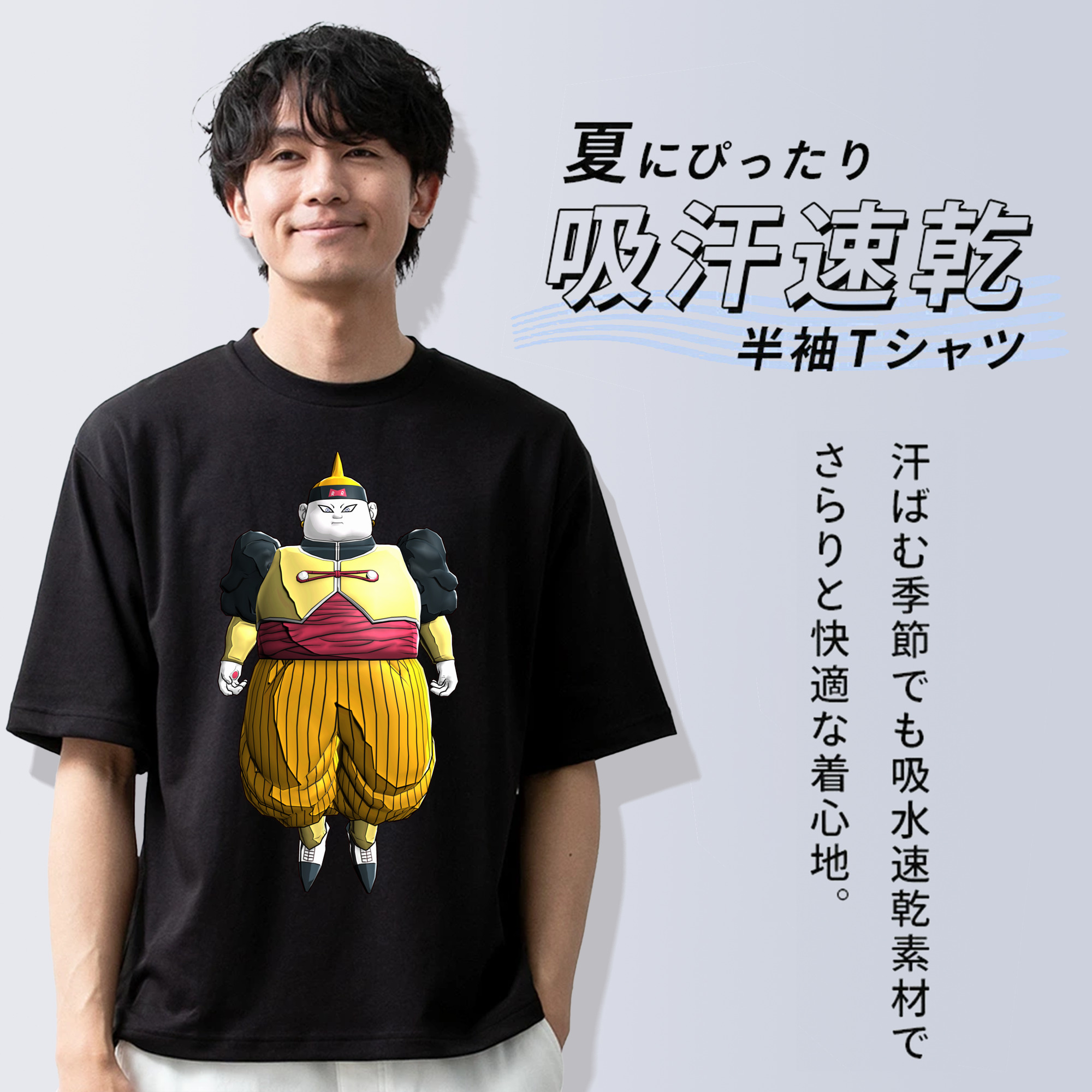 ドラゴンボール DRAGON BALL 綿100％ メンズ半袖Tシャツ｜肌触りやわらか＆通気性