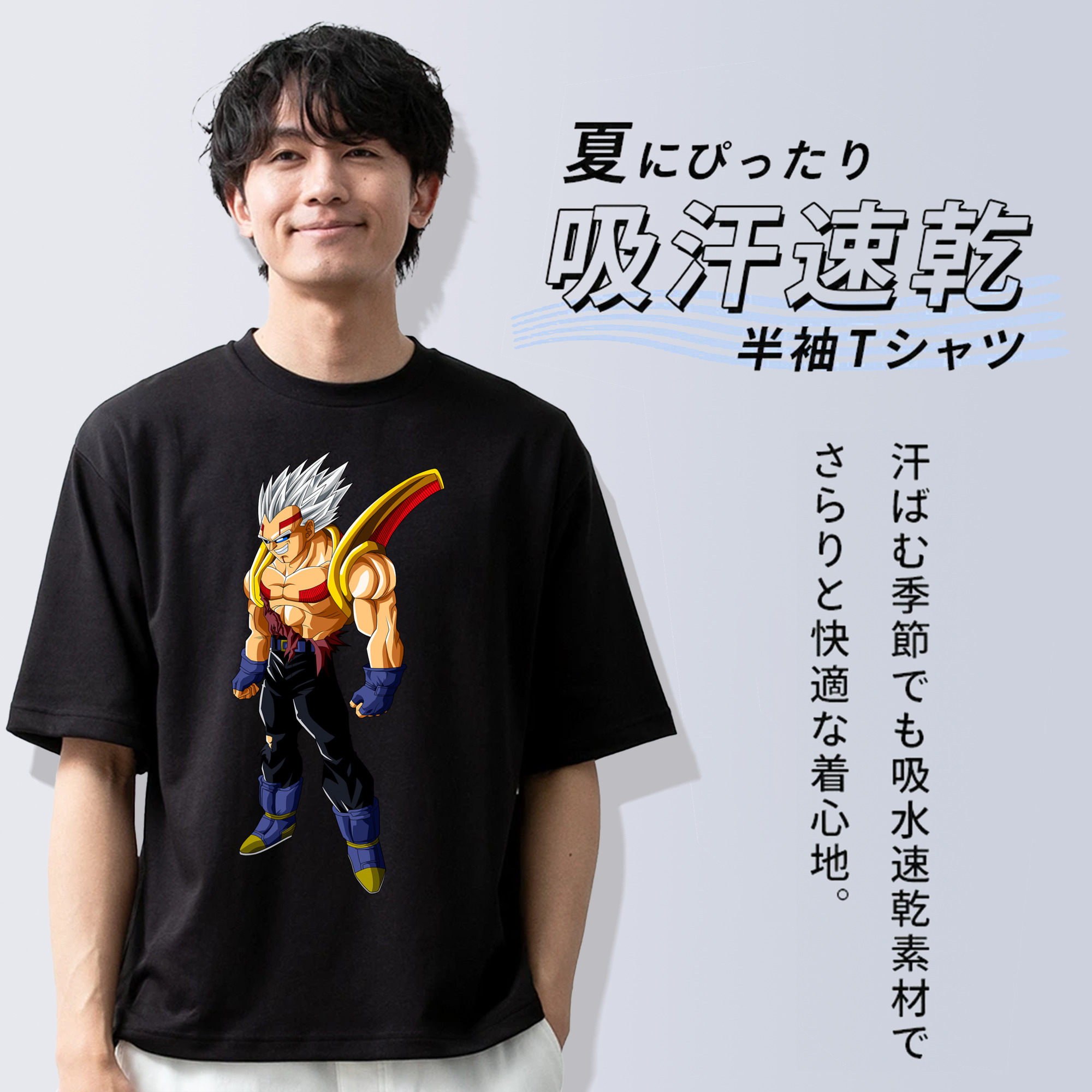 ドラゴンボール DRAGON BALL 綿100％ メンズ半袖Tシャツ｜肌触りやわらか＆通気性