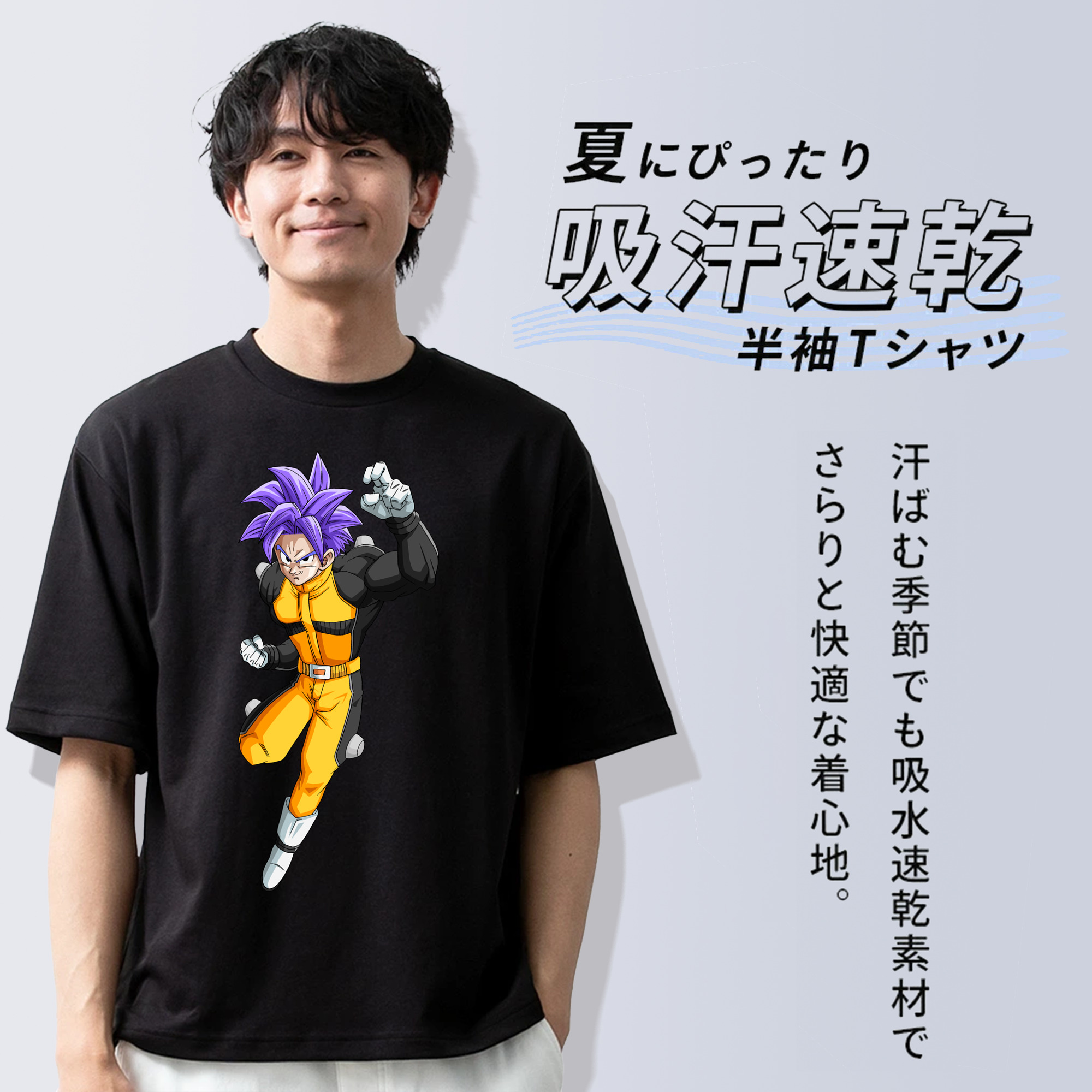 ドラゴンボール DRAGON BALL 綿100％ メンズ半袖Tシャツ｜肌触りやわらか＆通気性