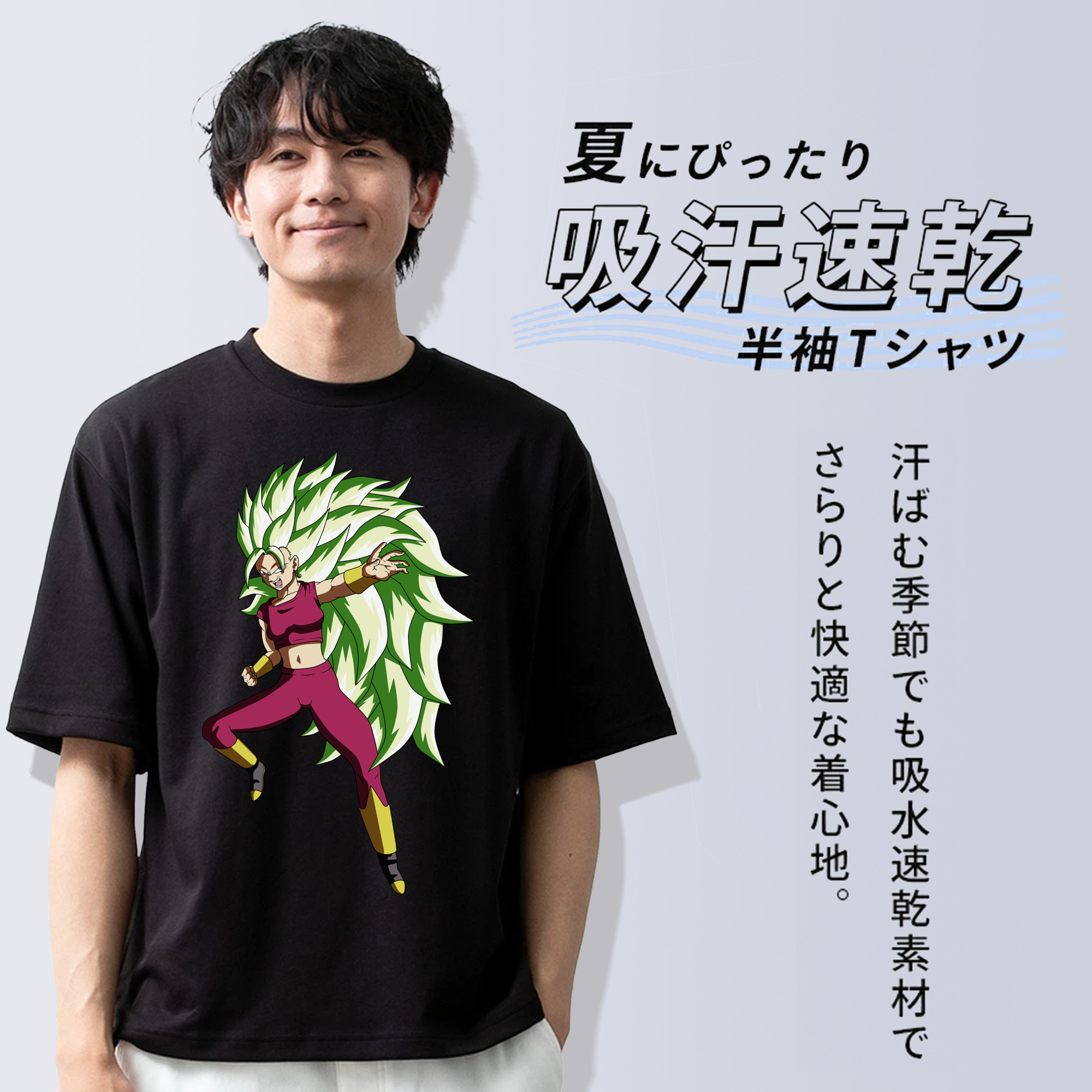 ドラゴンボール DRAGON BALL 綿100％ メンズ半袖Tシャツ｜肌触りやわらか＆通気性